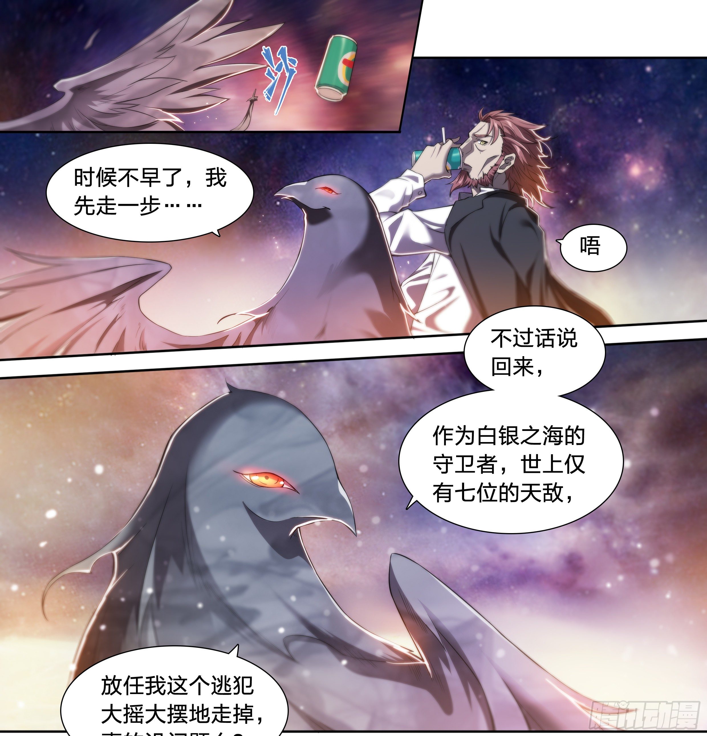 36 地狱54