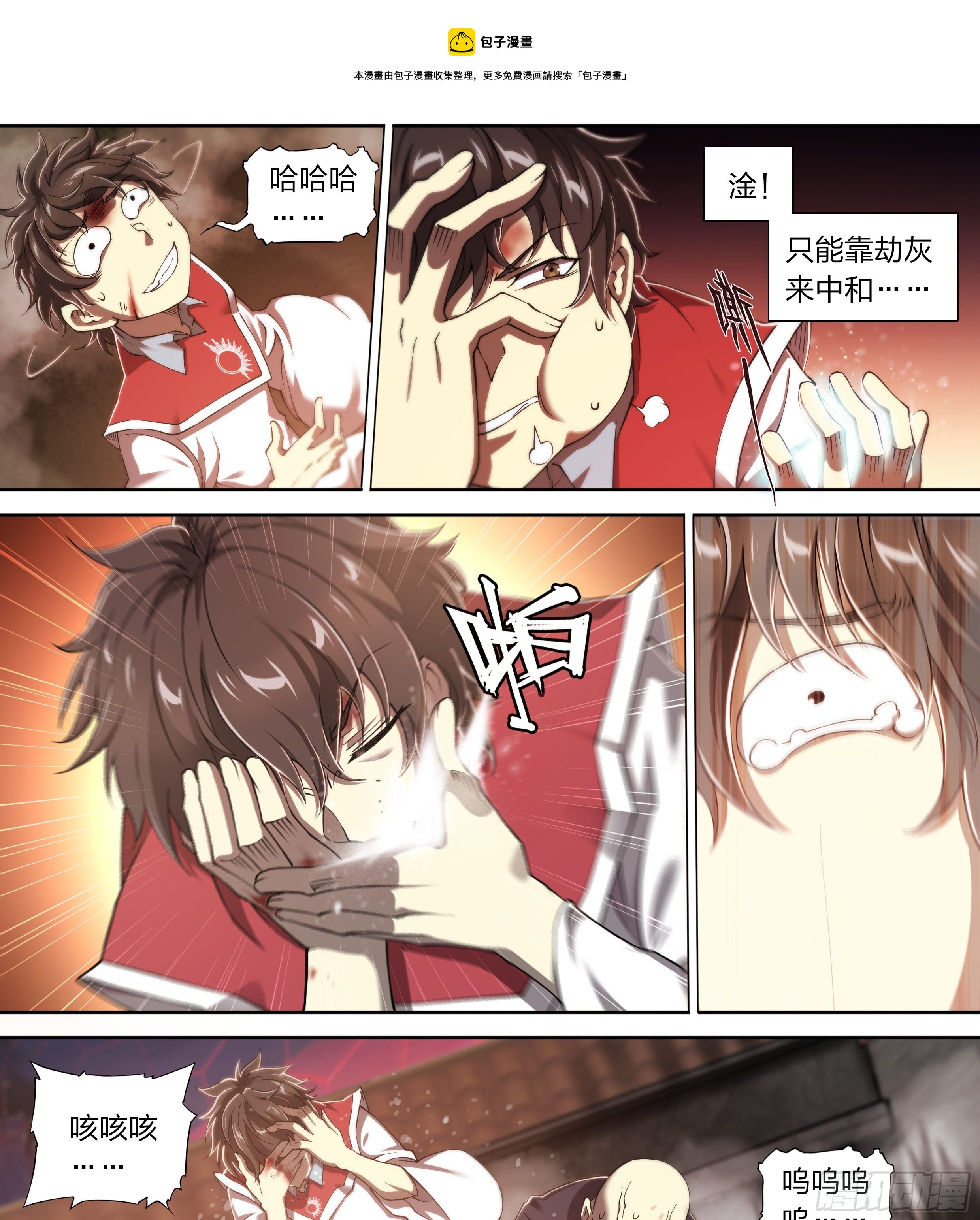 28 快餐式乡村爱情16