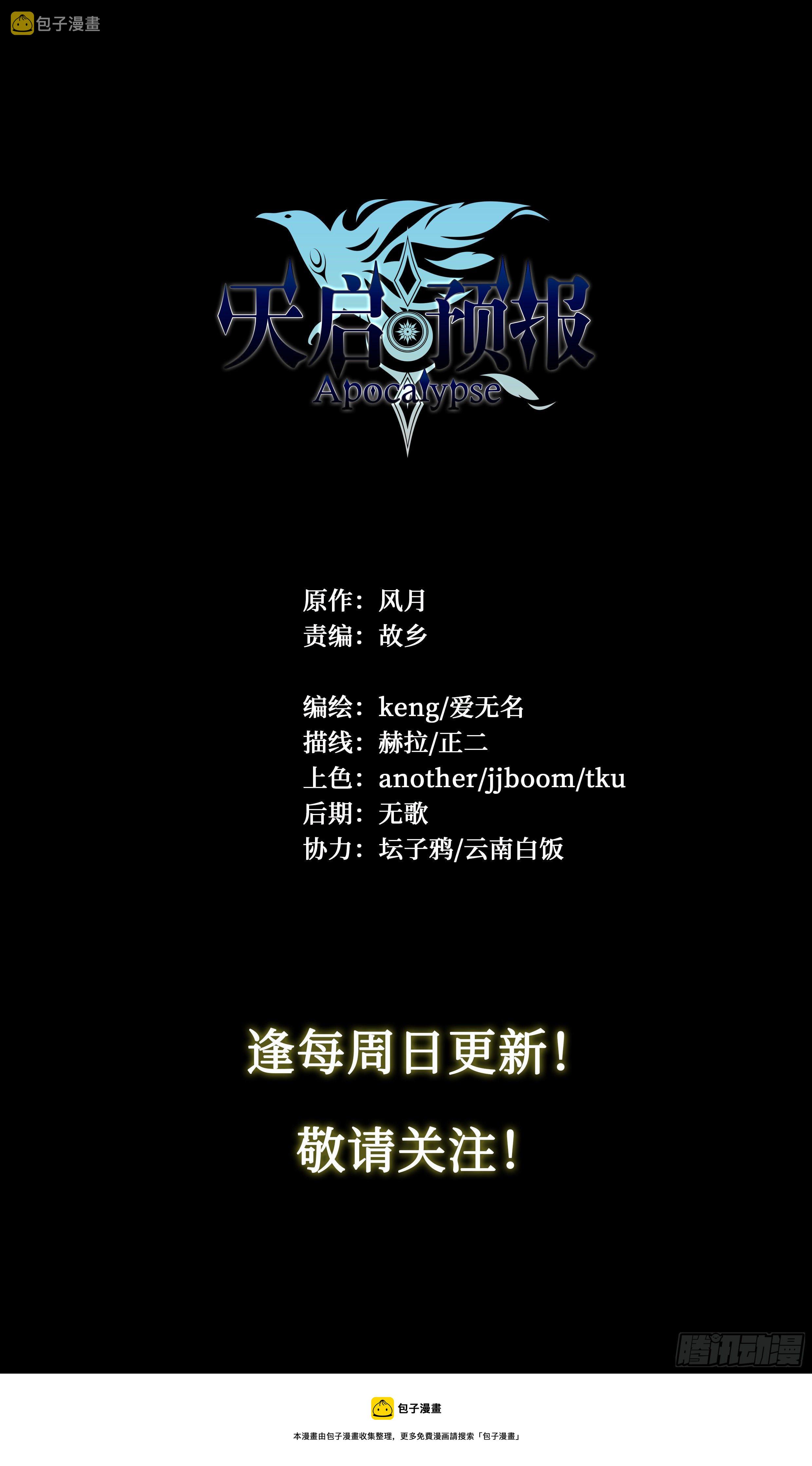 50 重明38