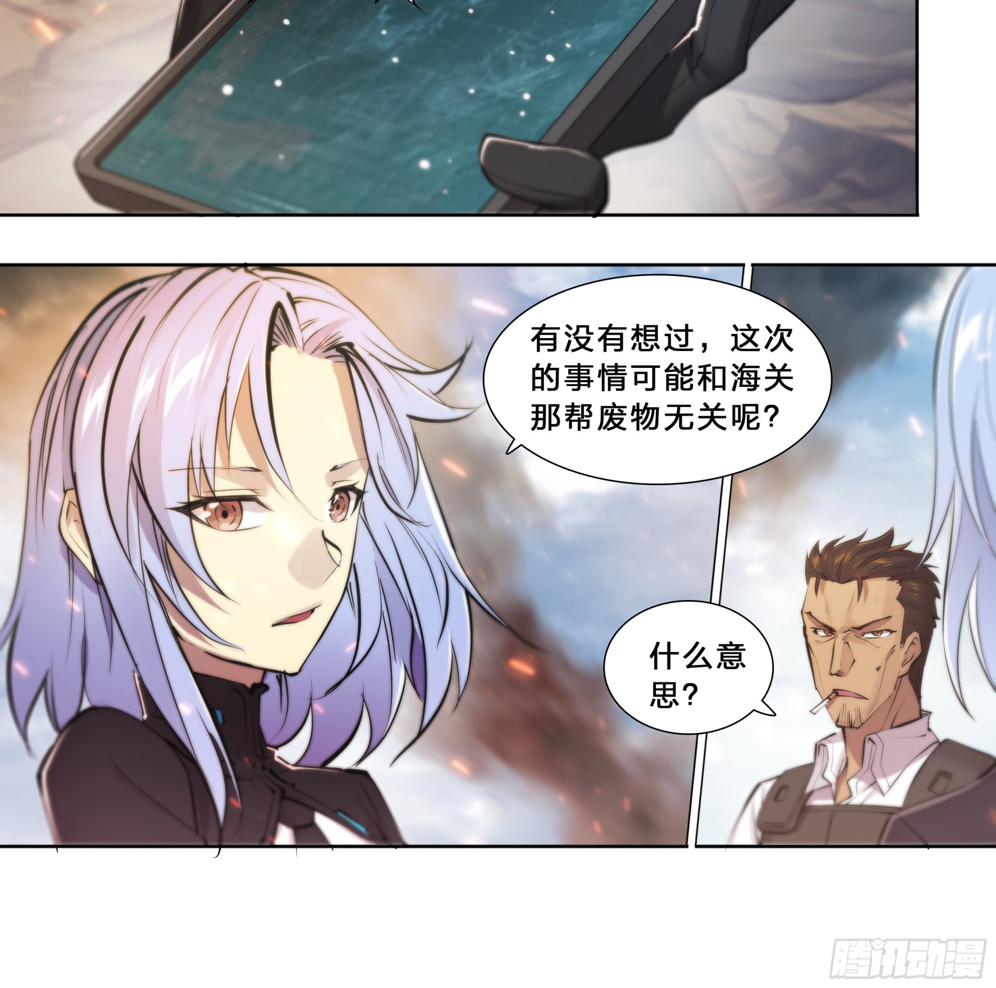 63 归净之民16