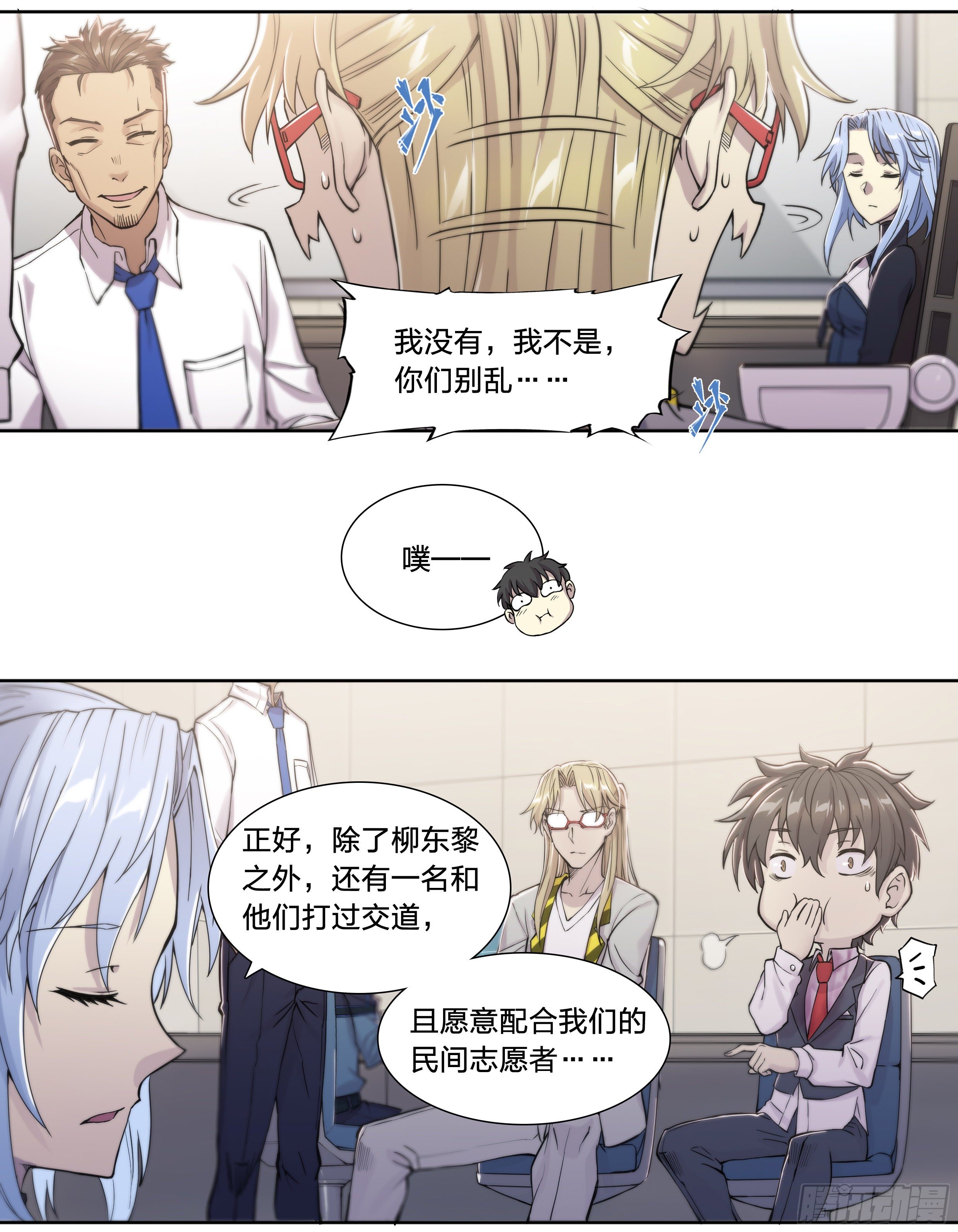24 环保套餐19