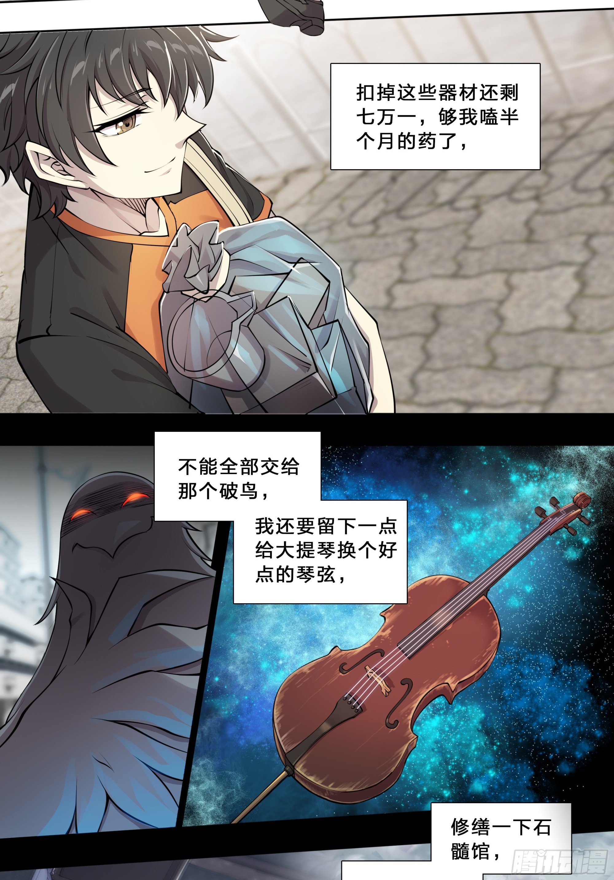 51 哥们，要粉儿麽？19