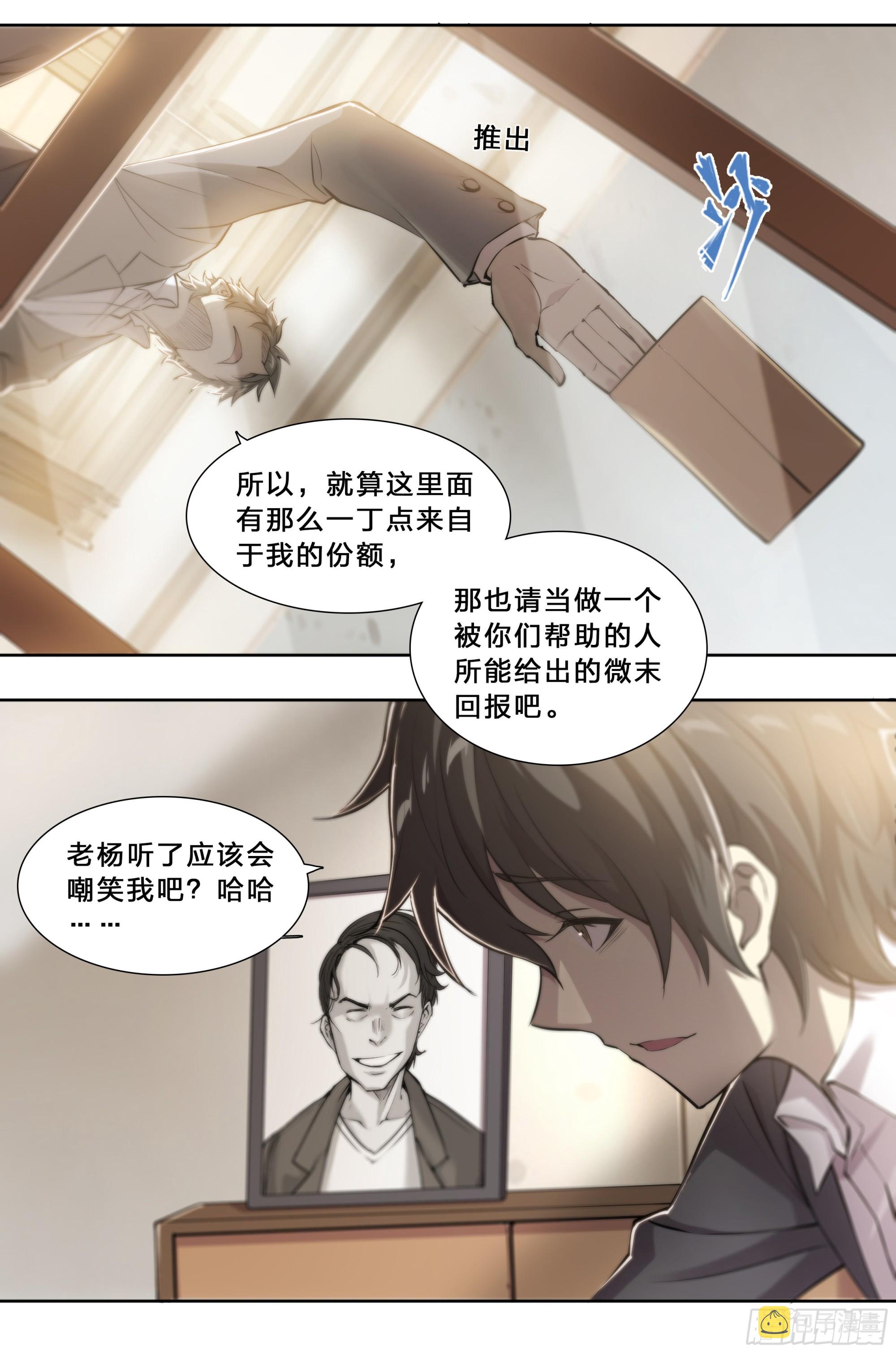 53 回报19