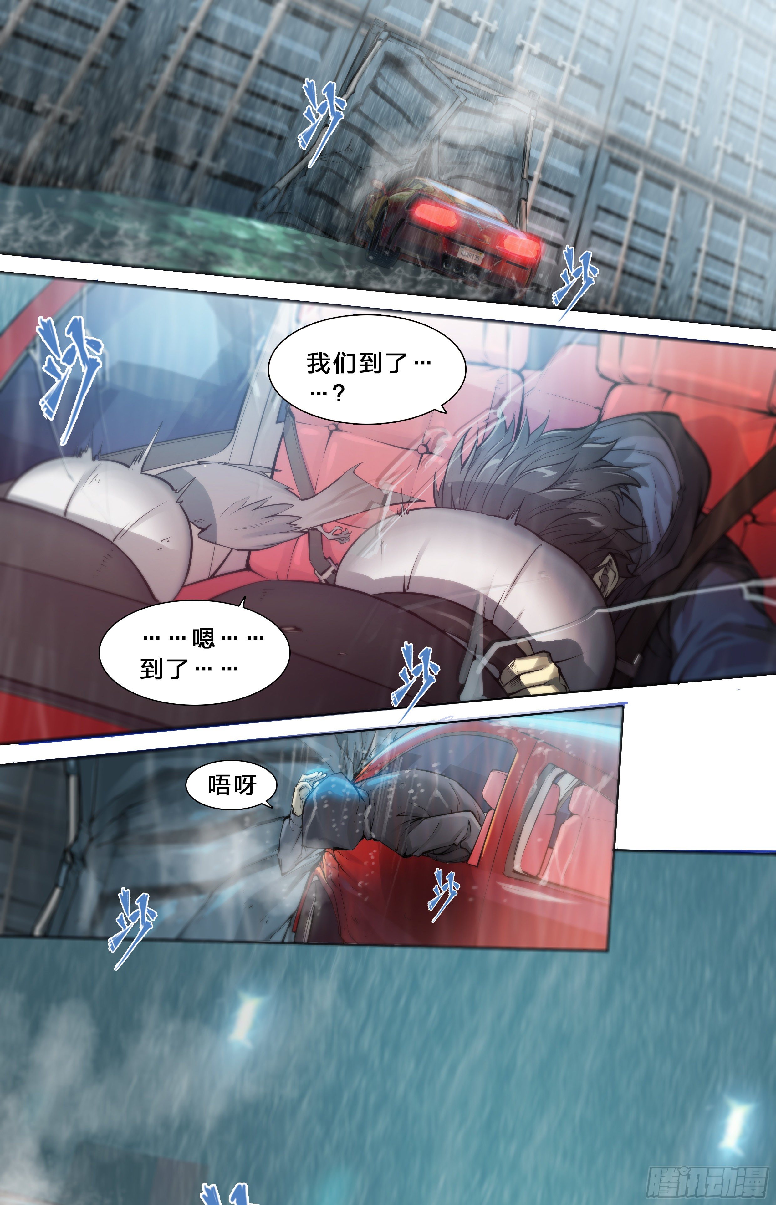 42 嘲讽开怪14