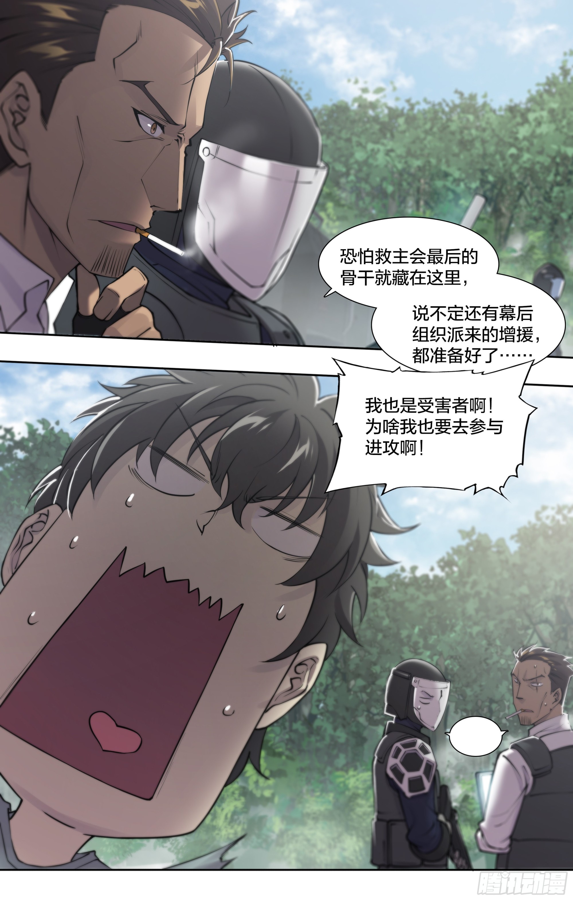 61 洗地7