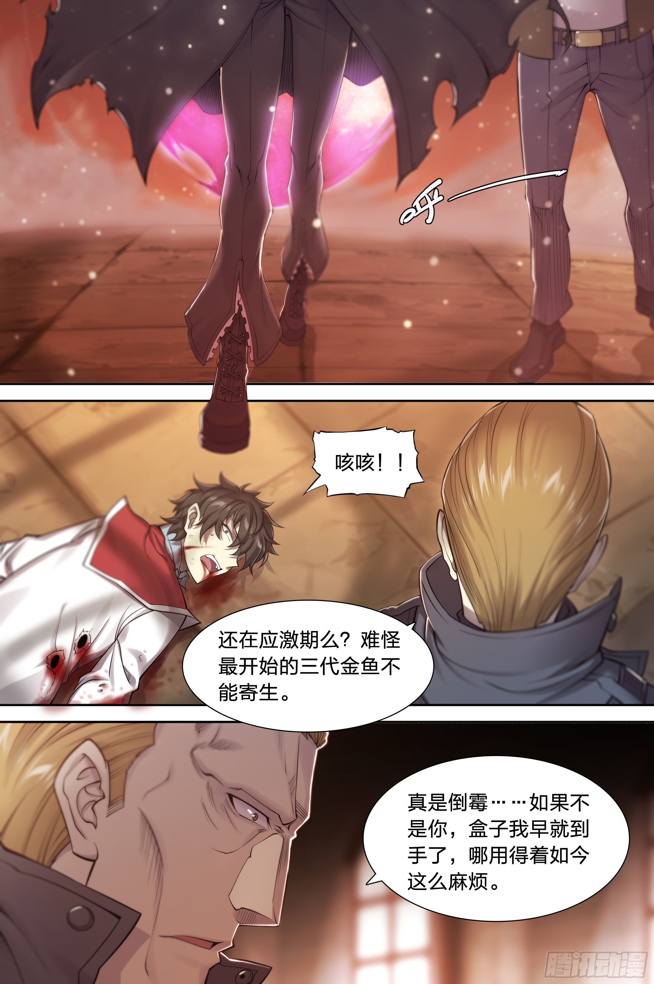 30 熟人13