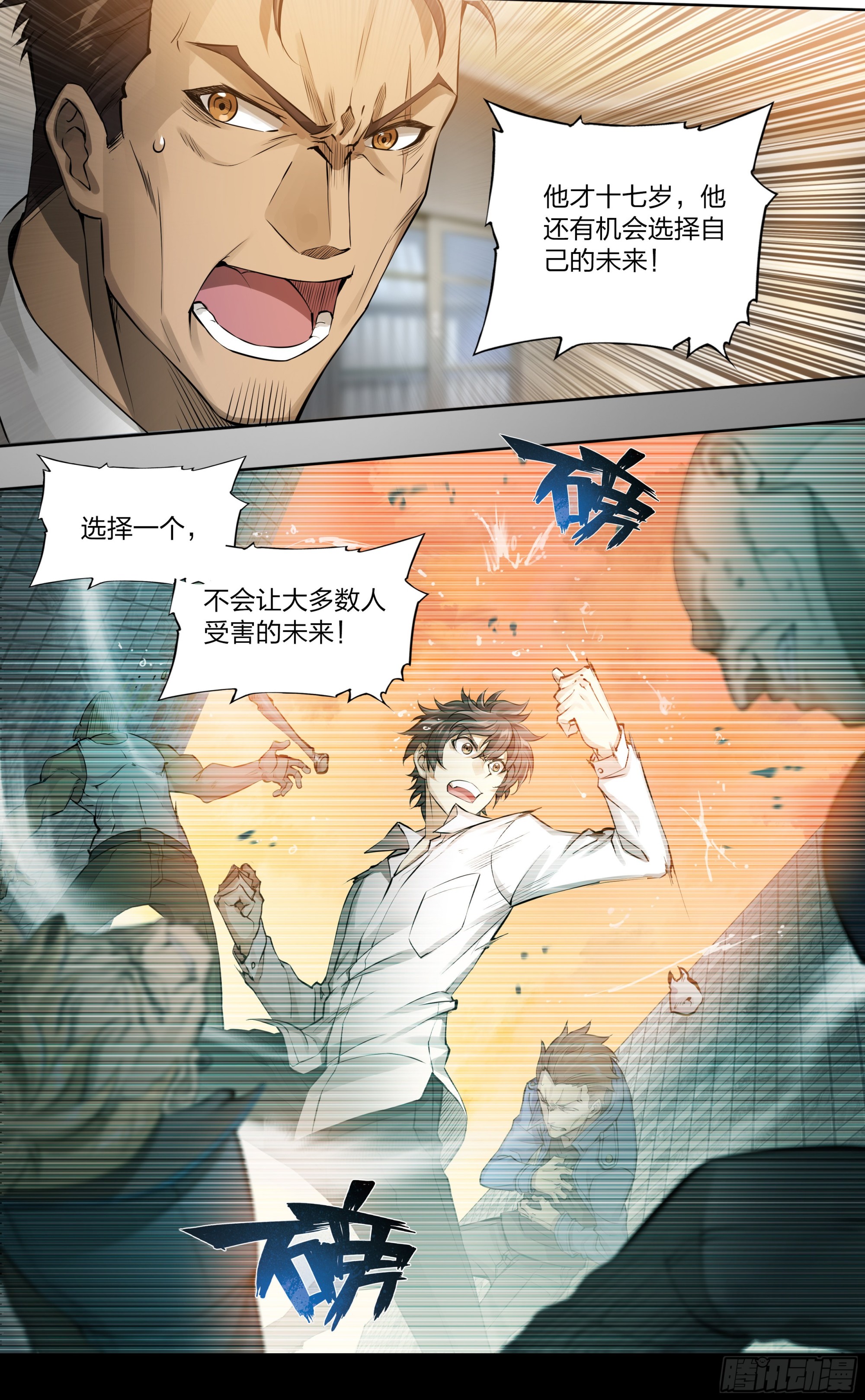 54 狼中哈士奇25
