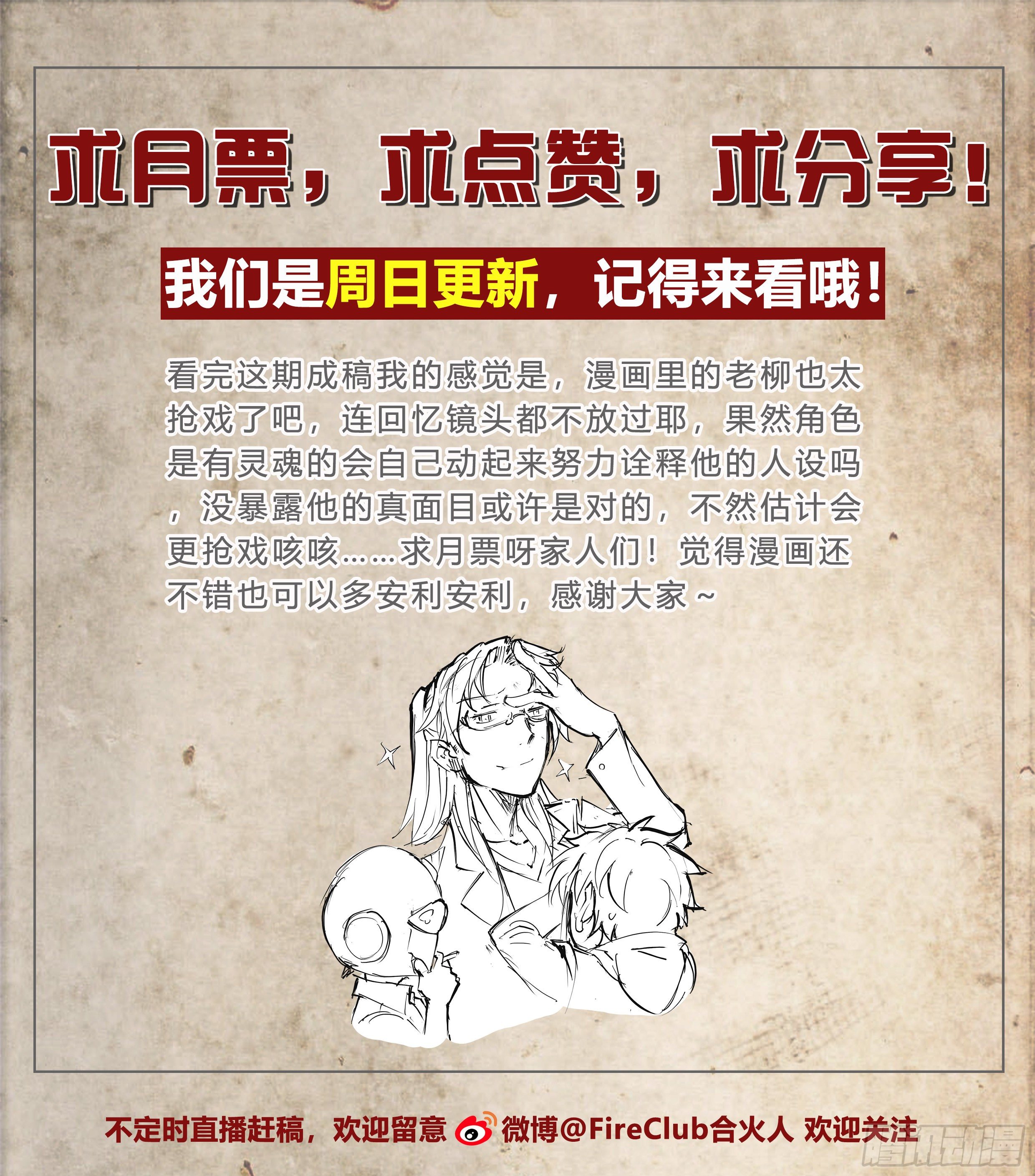 45 肥宅悲伤水27