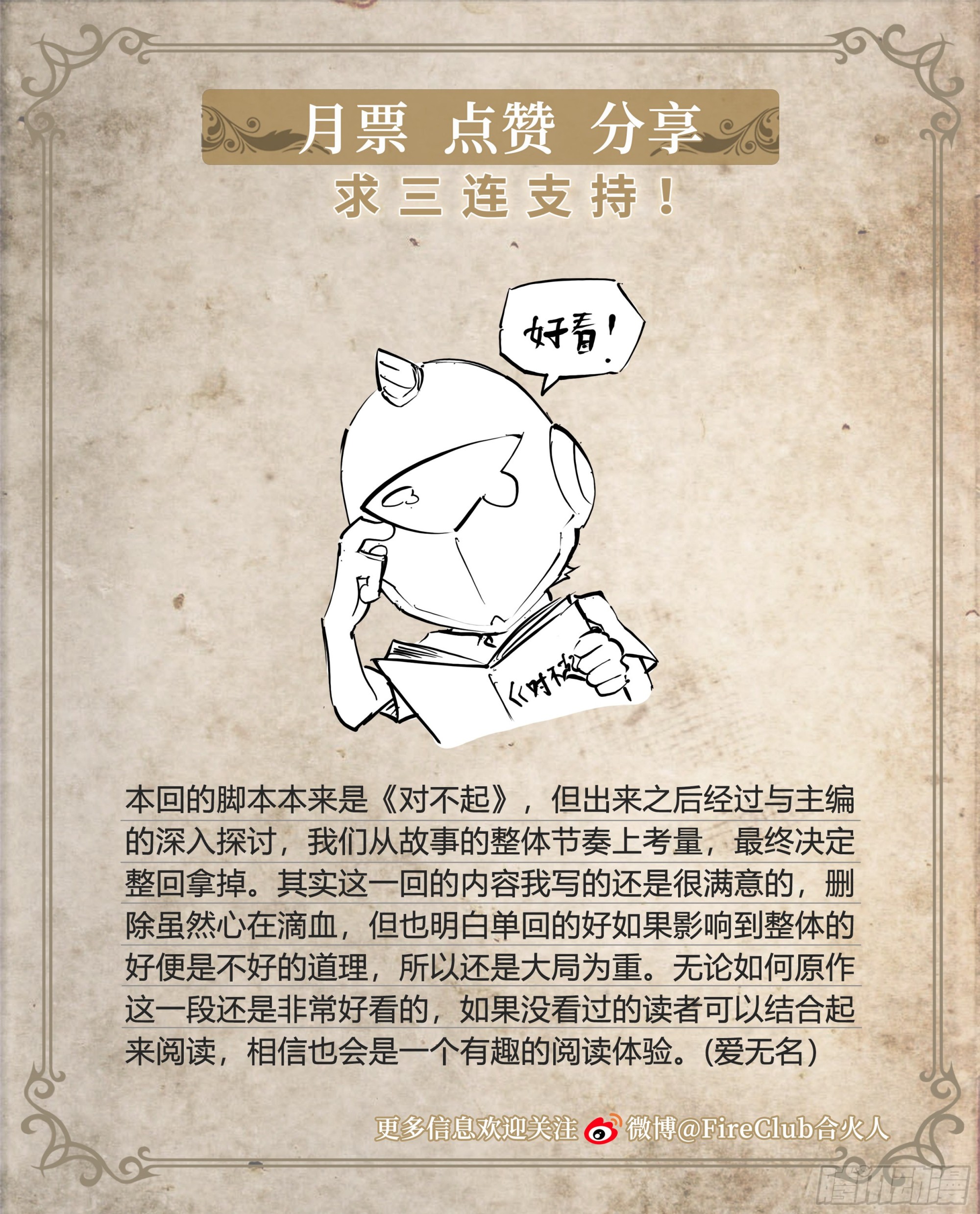 54 狼中哈士奇32
