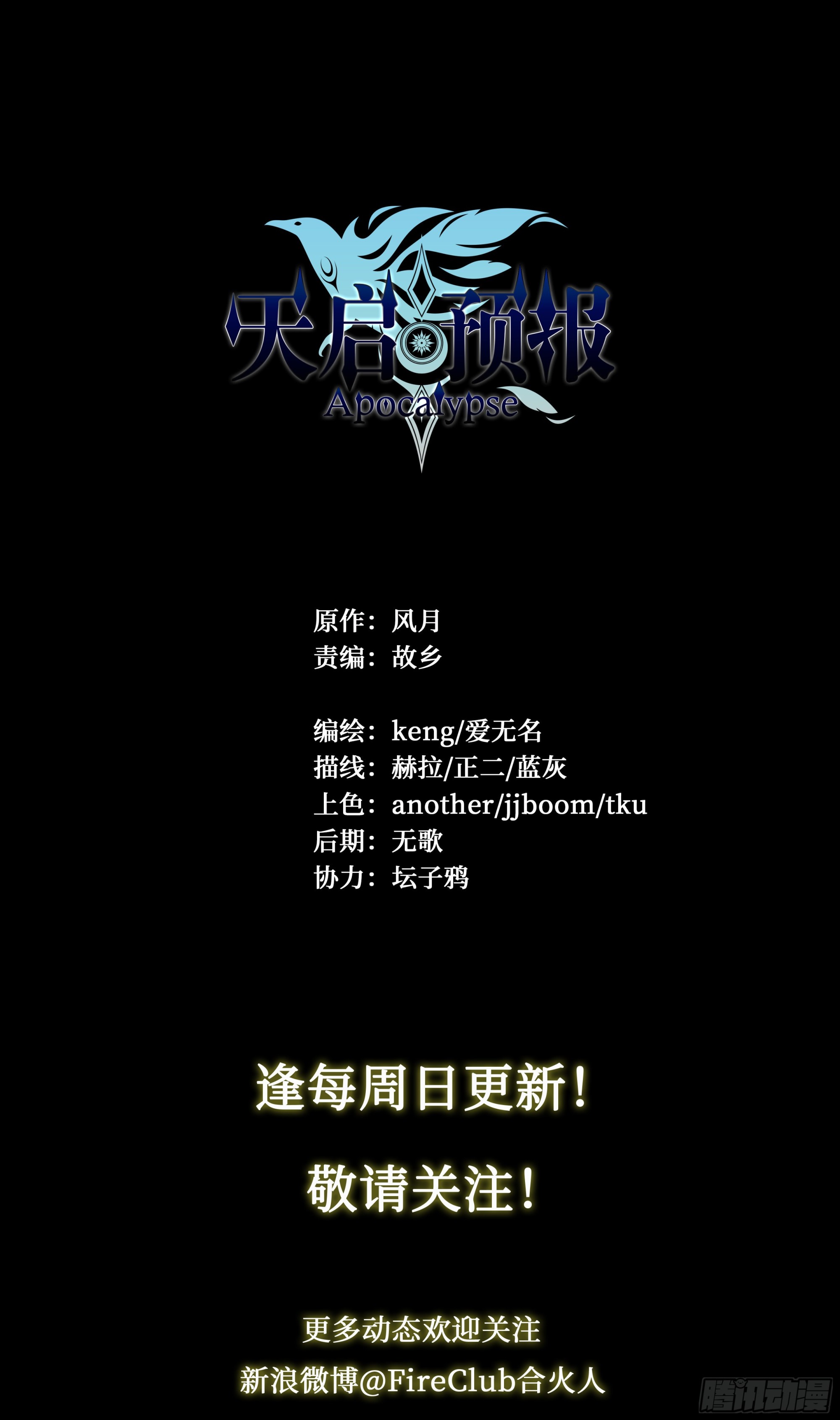 57 年货召唤34