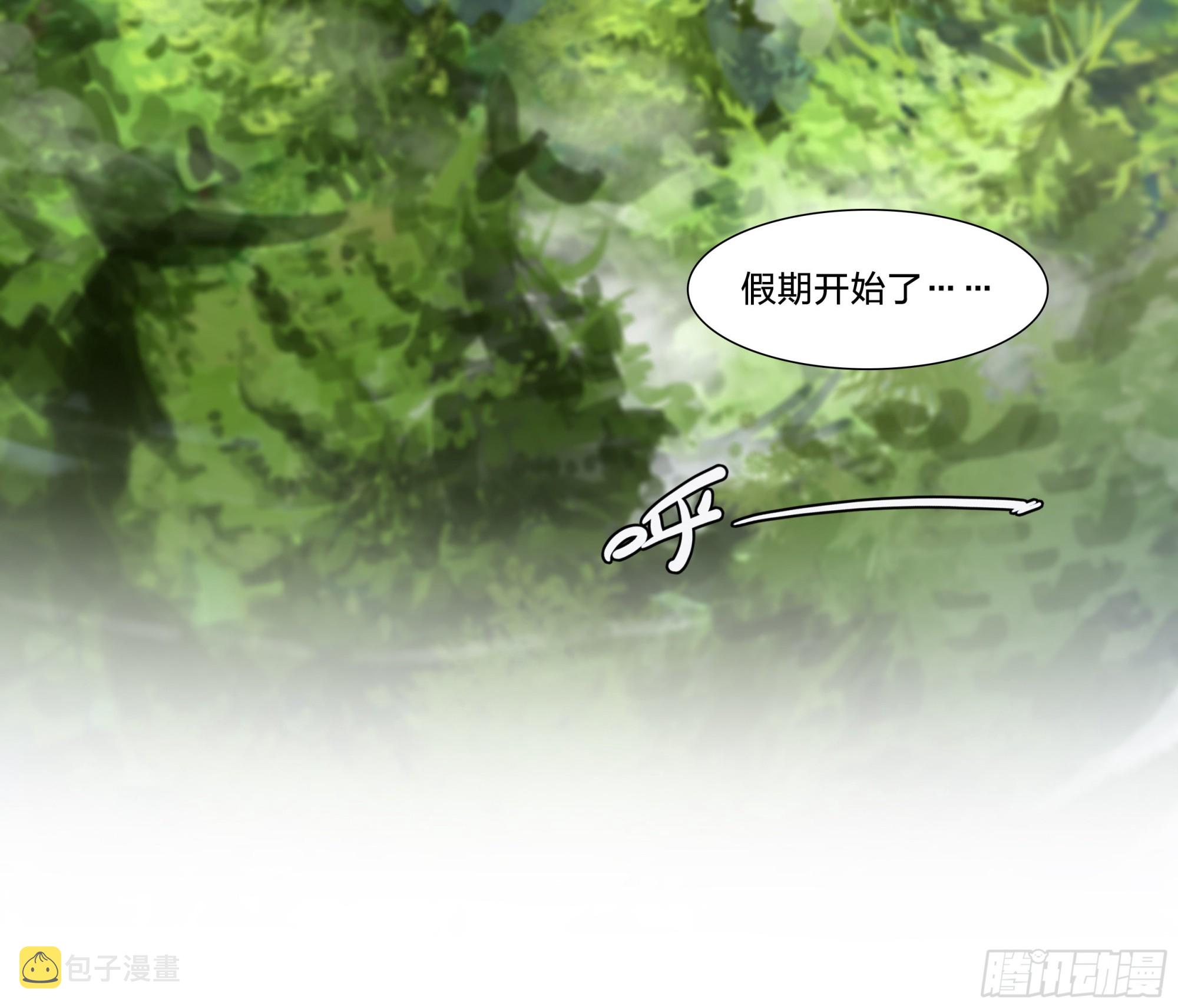 56 悠长的假期43