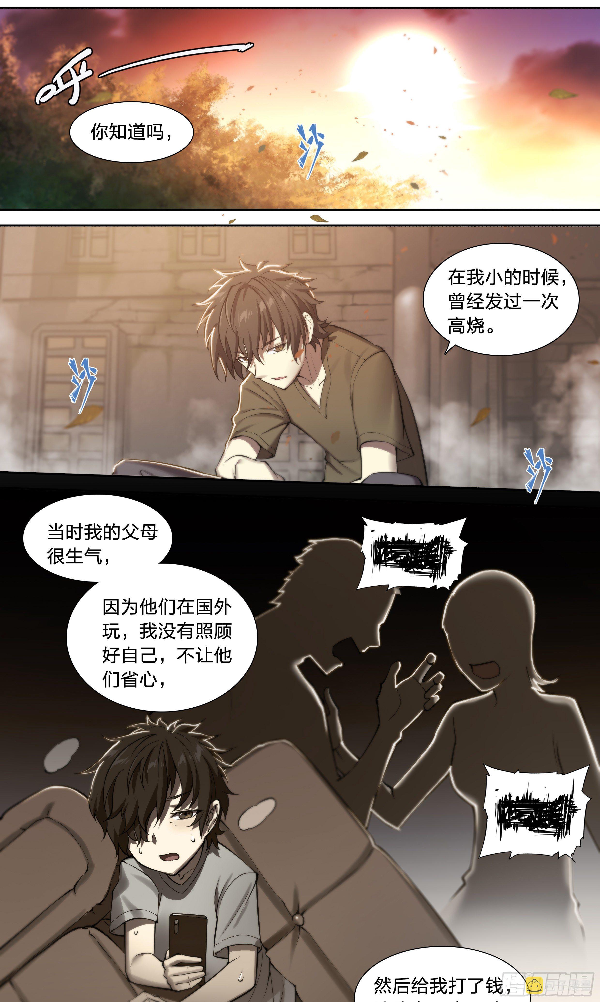 37 不该结束24