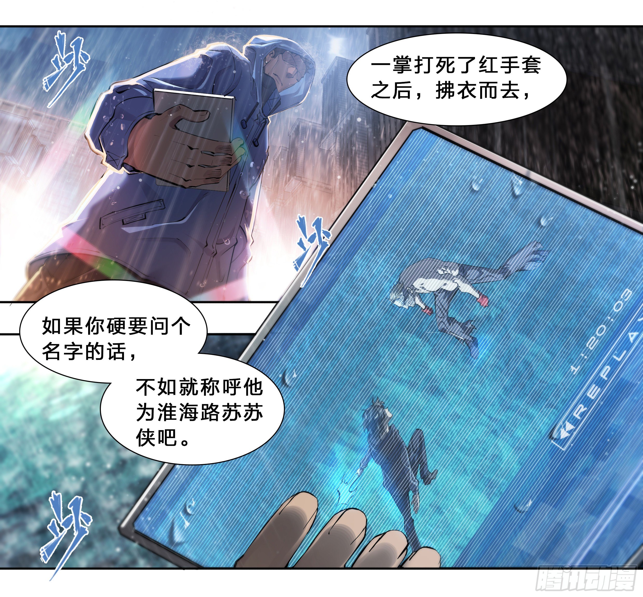 48 好久不见5