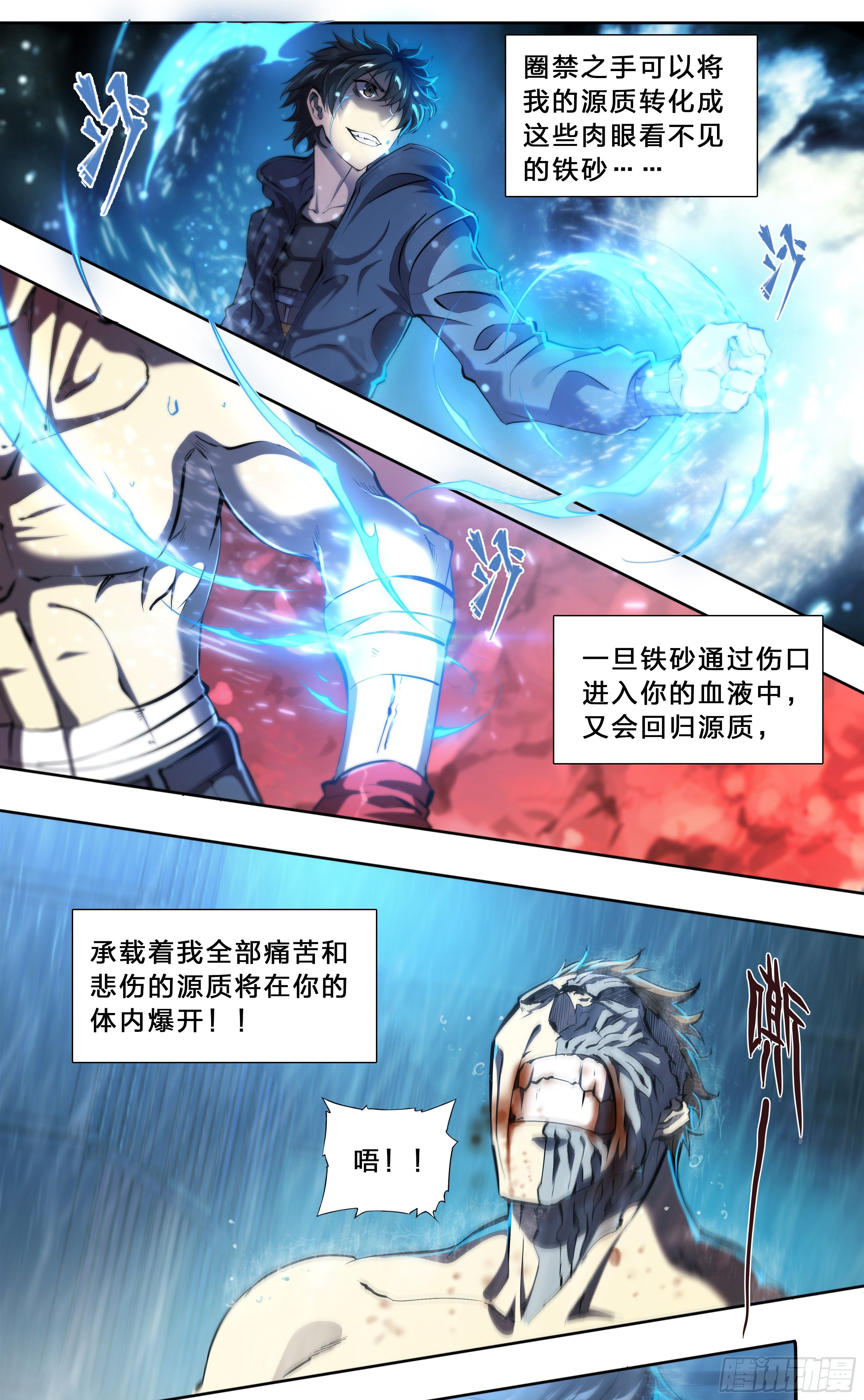 47 所谓成长5