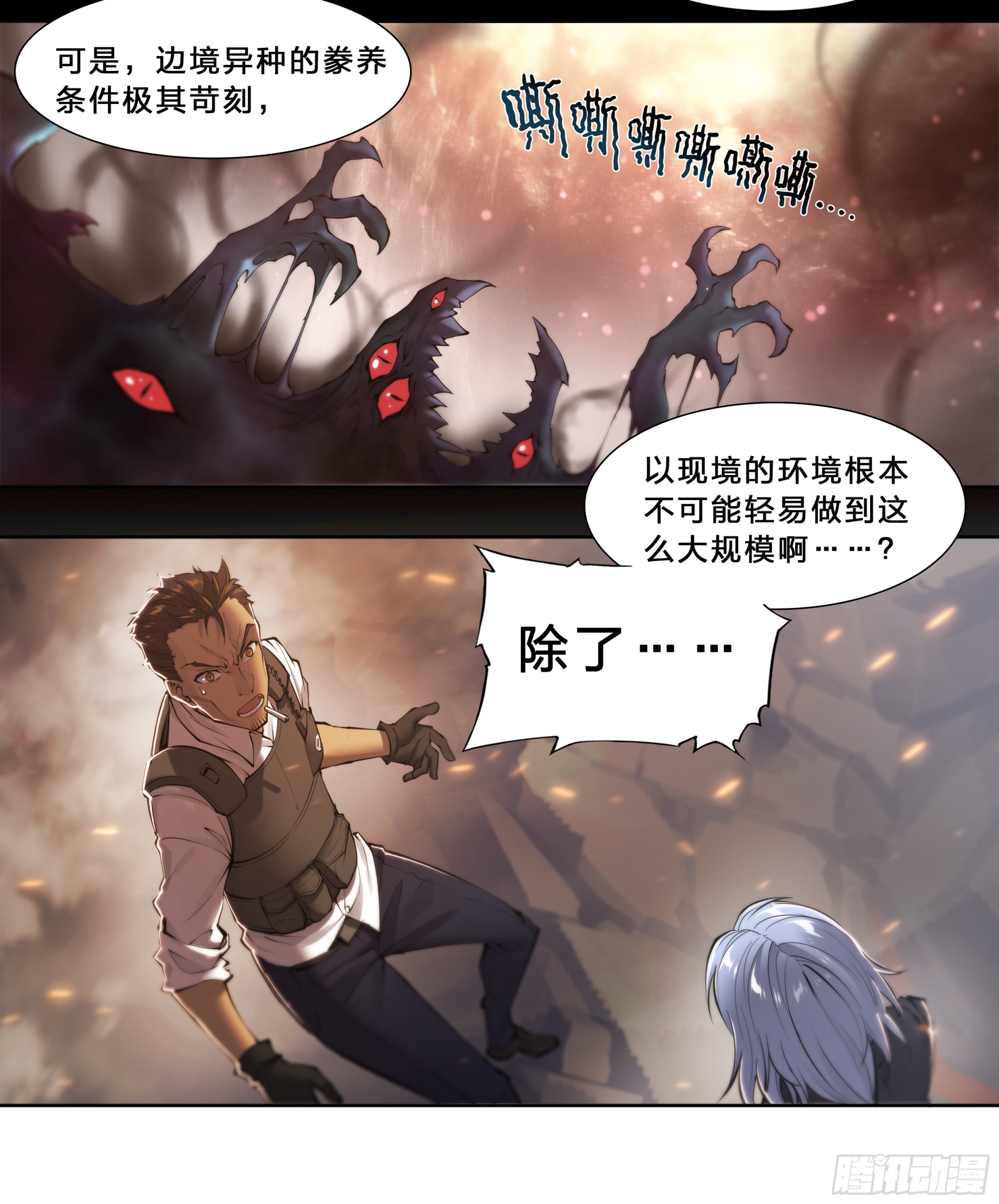 63 归净之民20