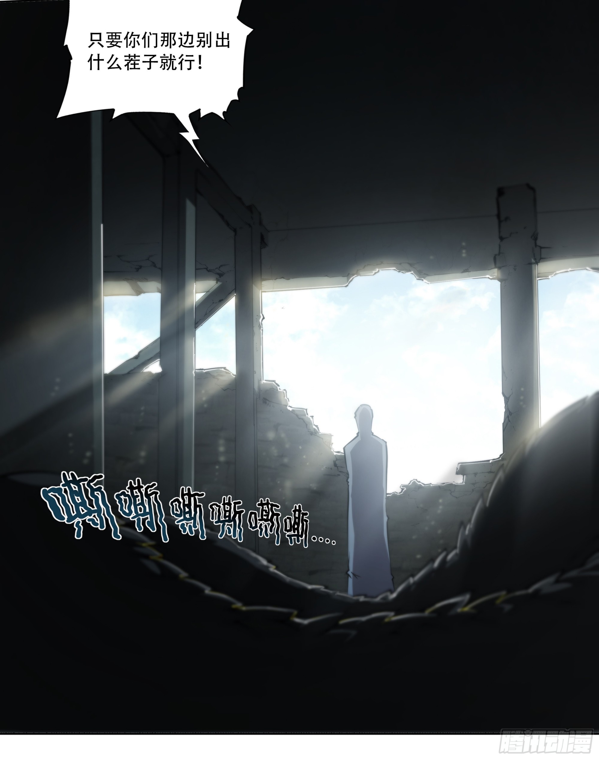 61 洗地13