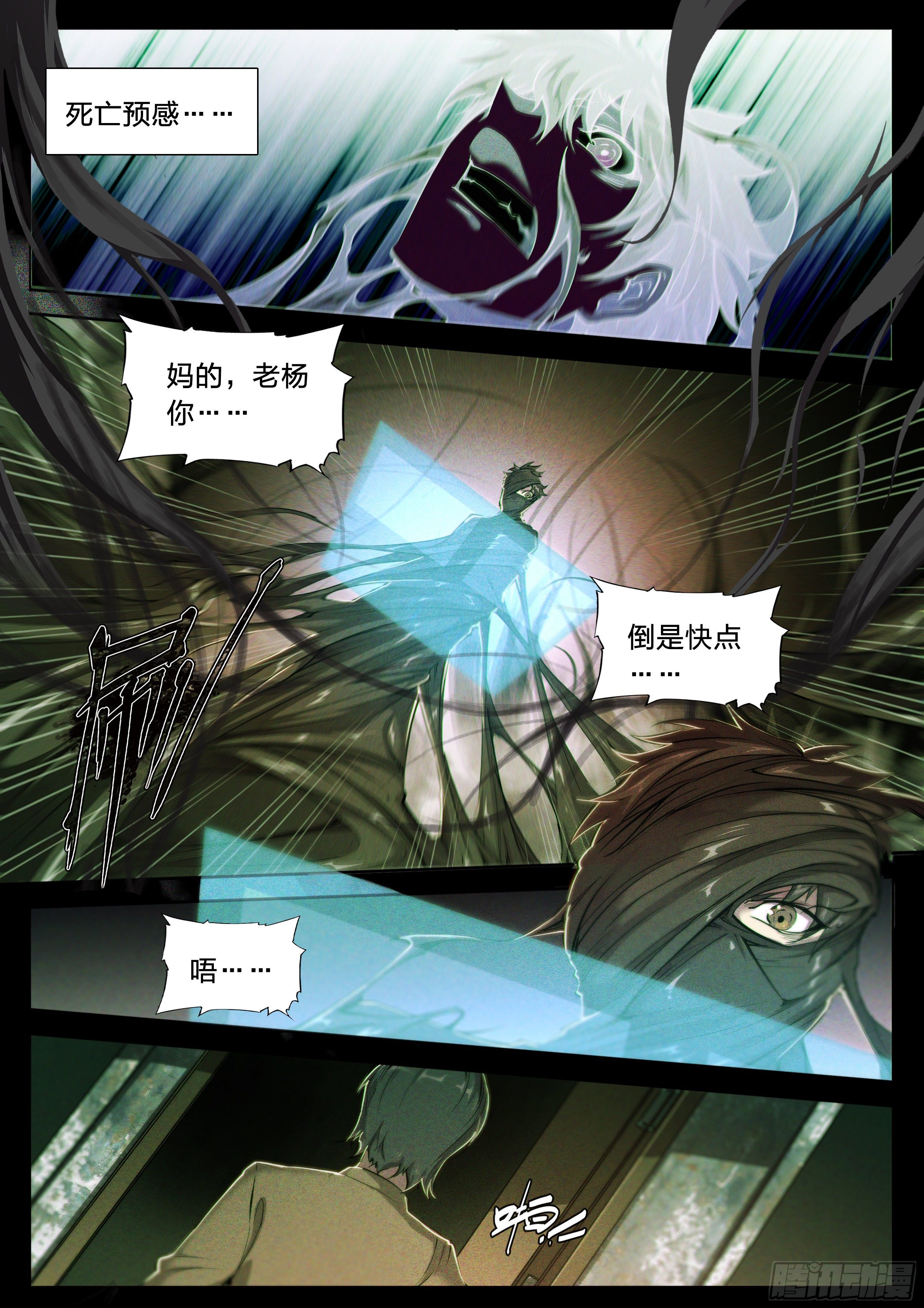 40 红手套11
