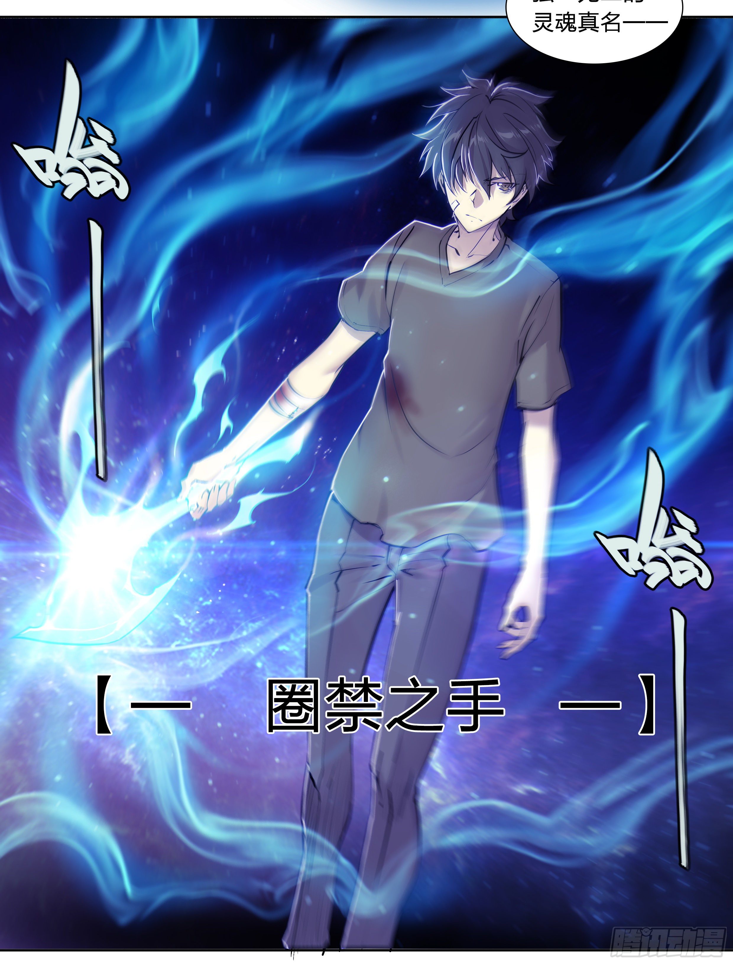 38 被否定的价值19