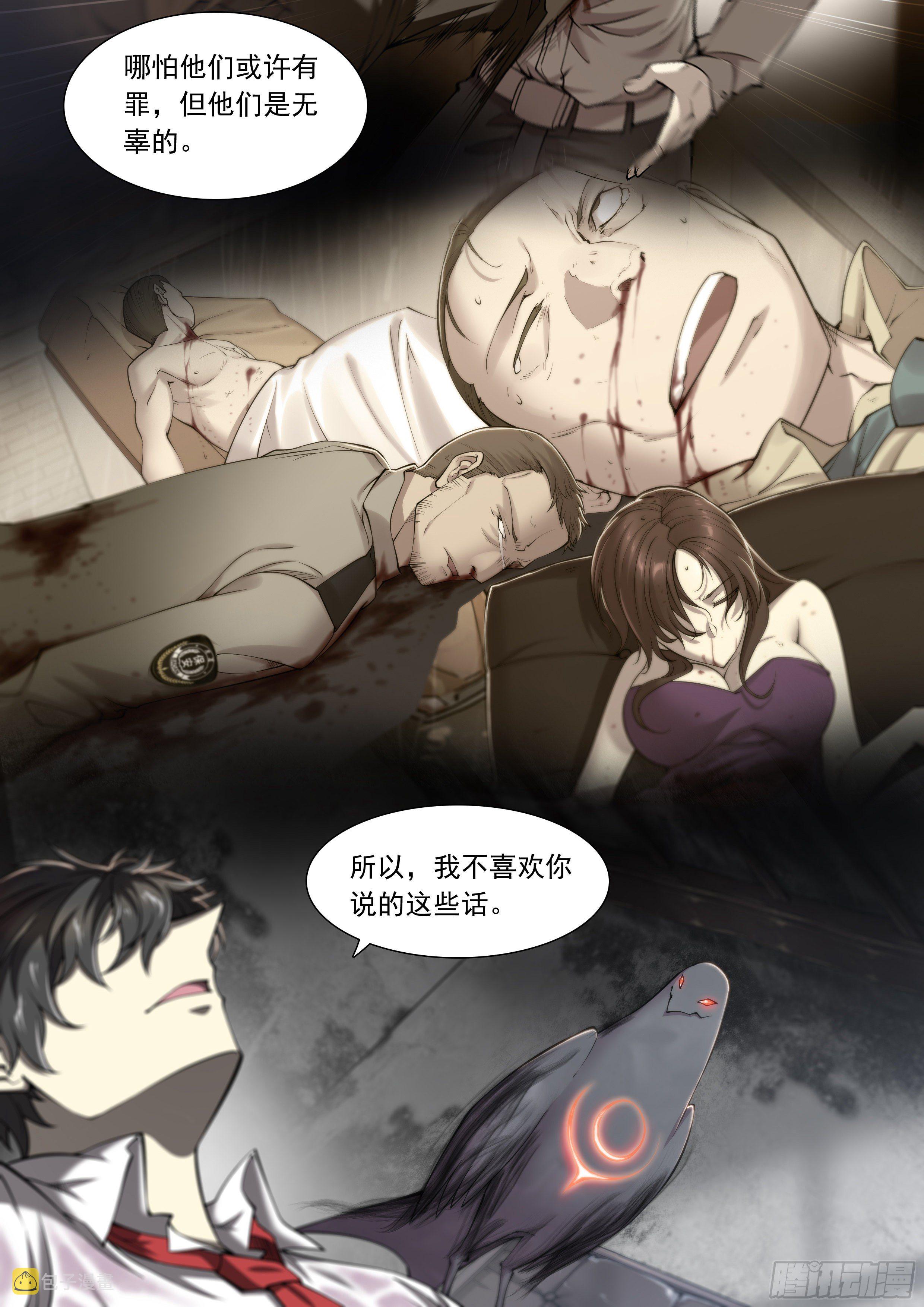 12 想哇（下）9