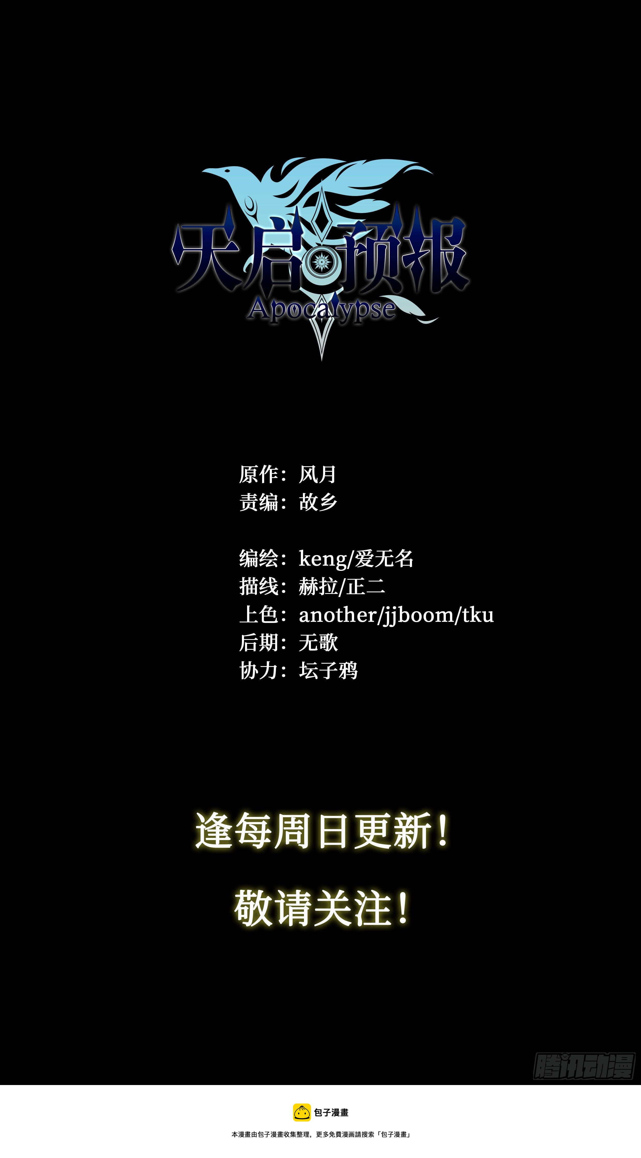 14 明日边缘（下）15