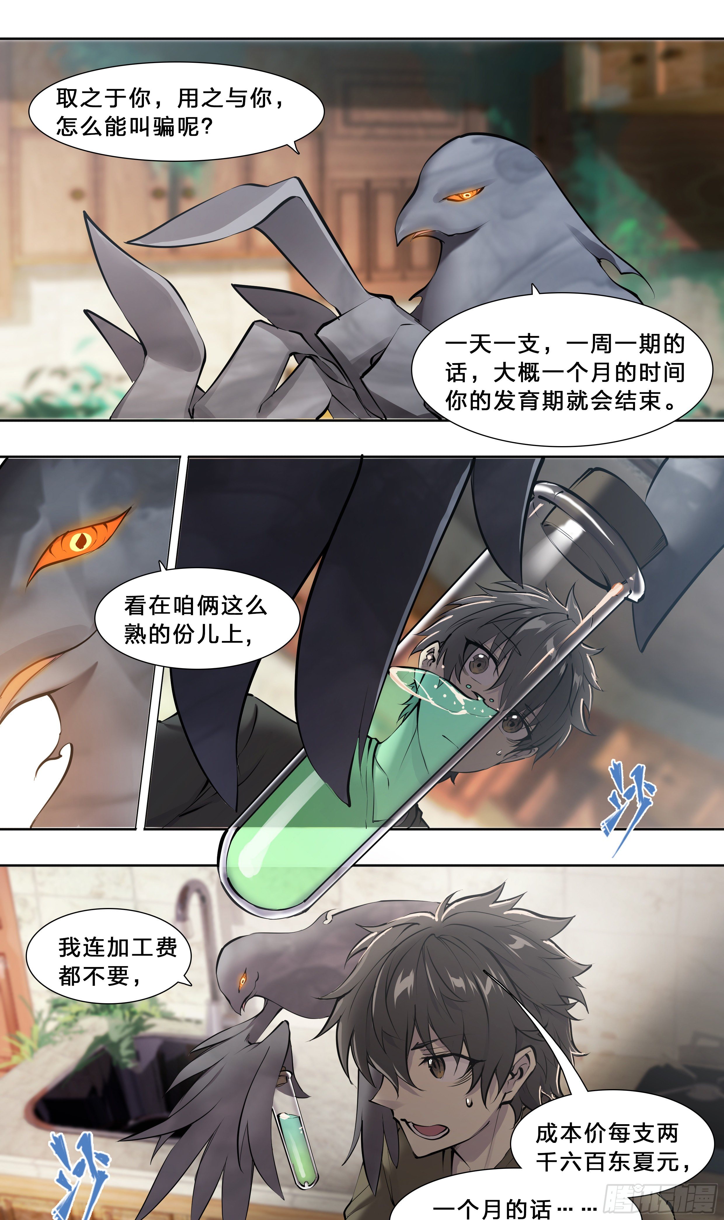 49 成长快乐33