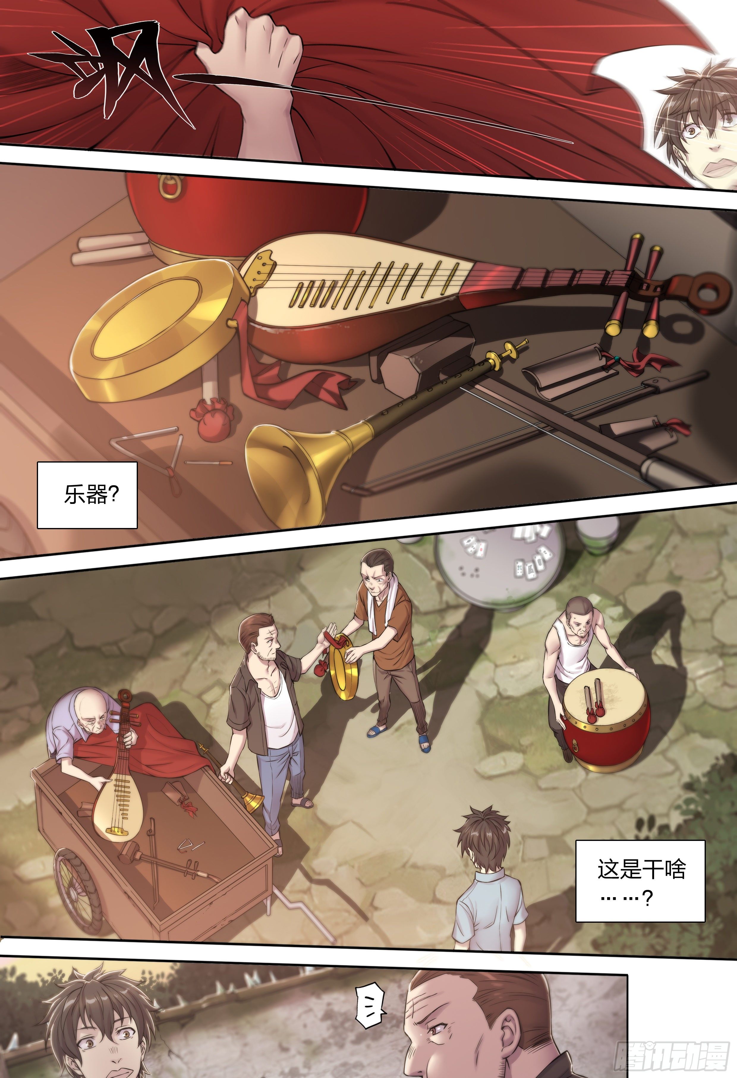 25 管饭！25
