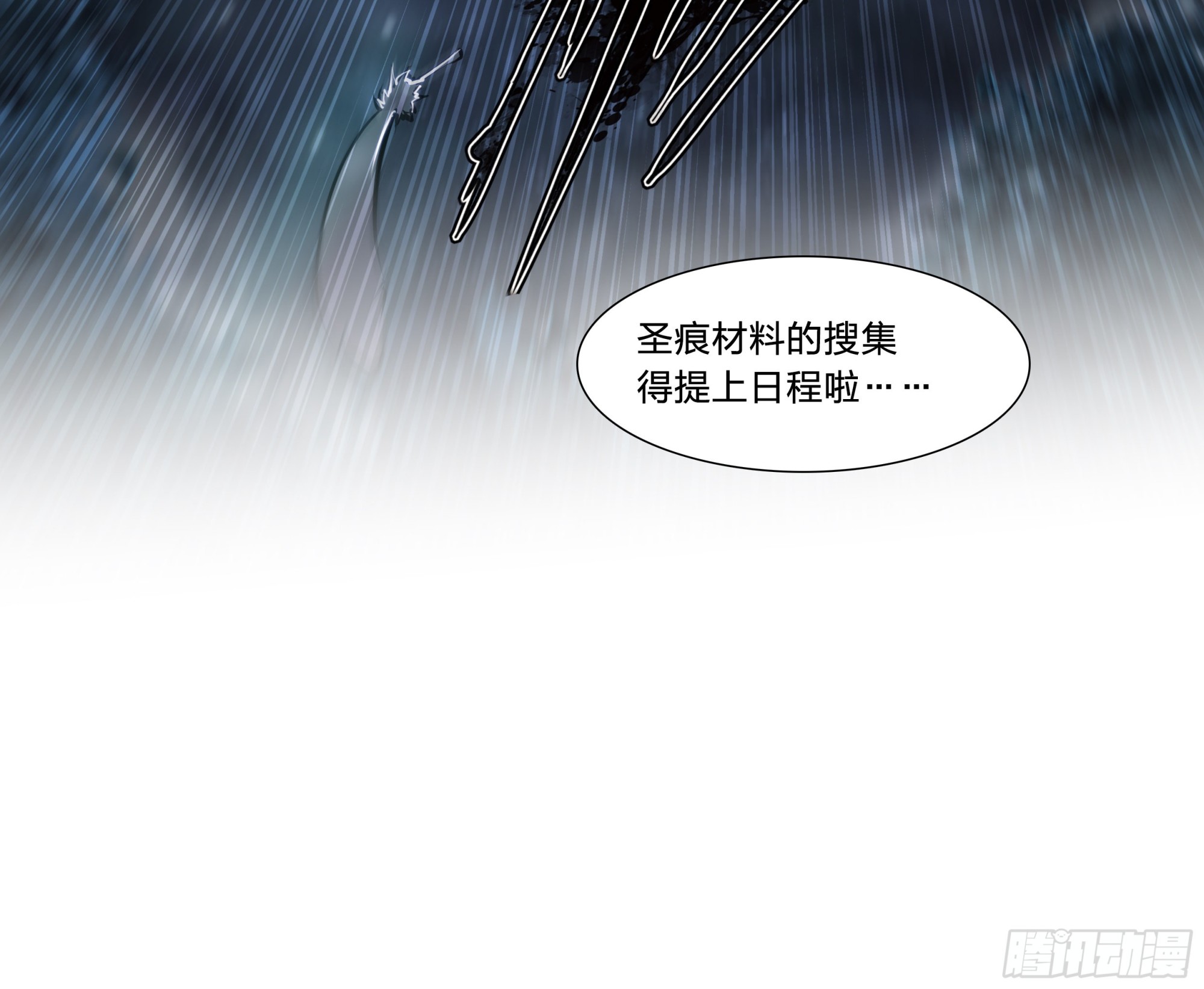 56 悠长的假期36