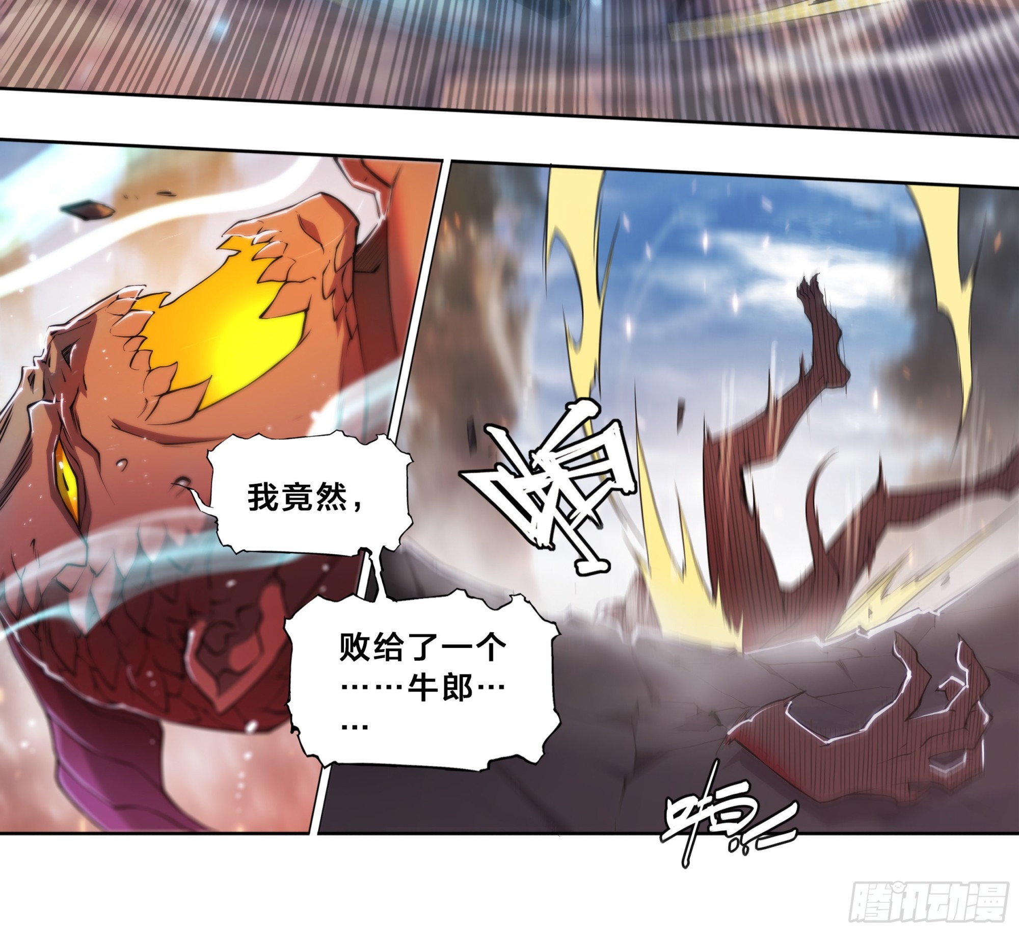 63 归净之民3