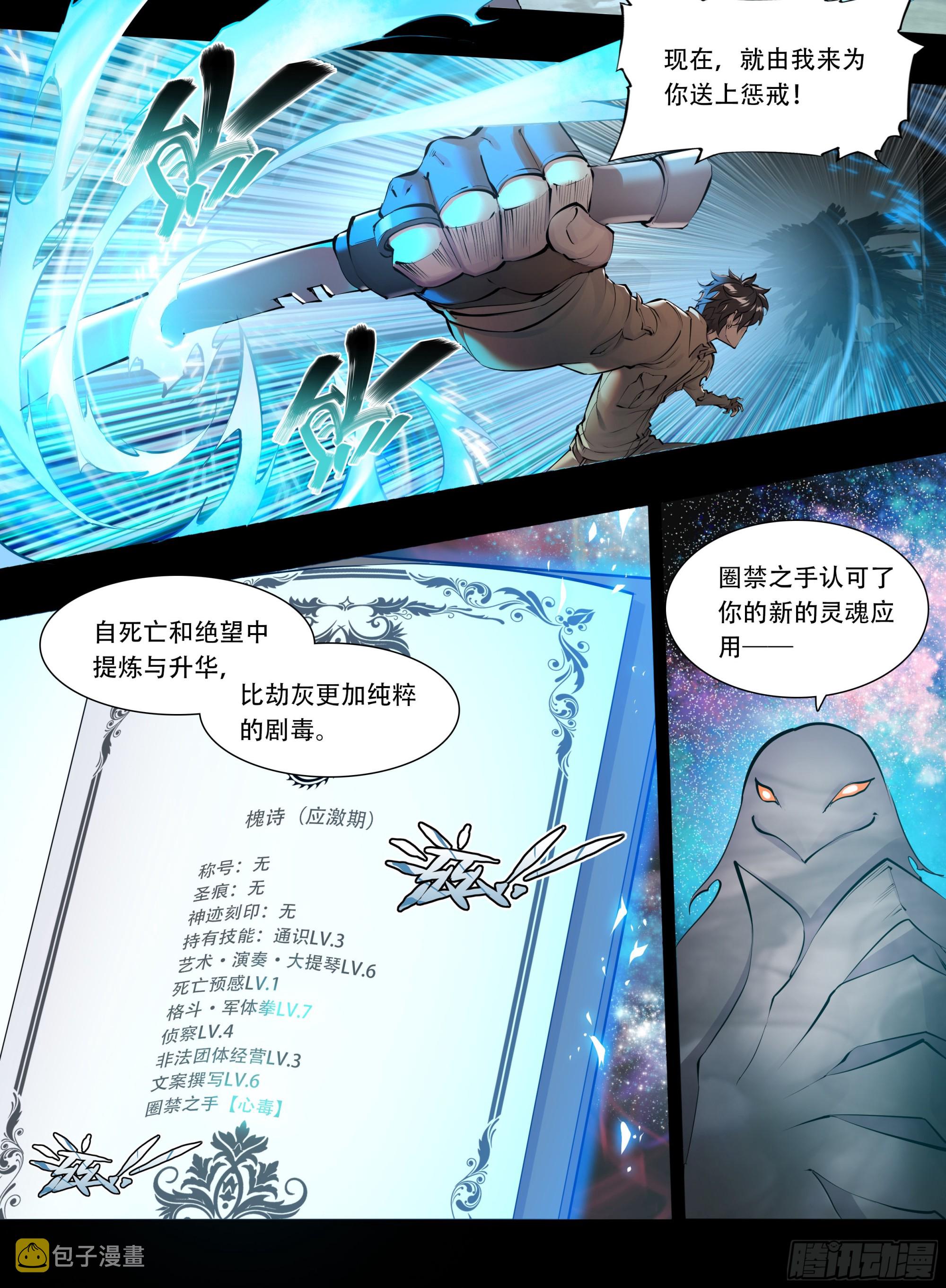 60 心毒16