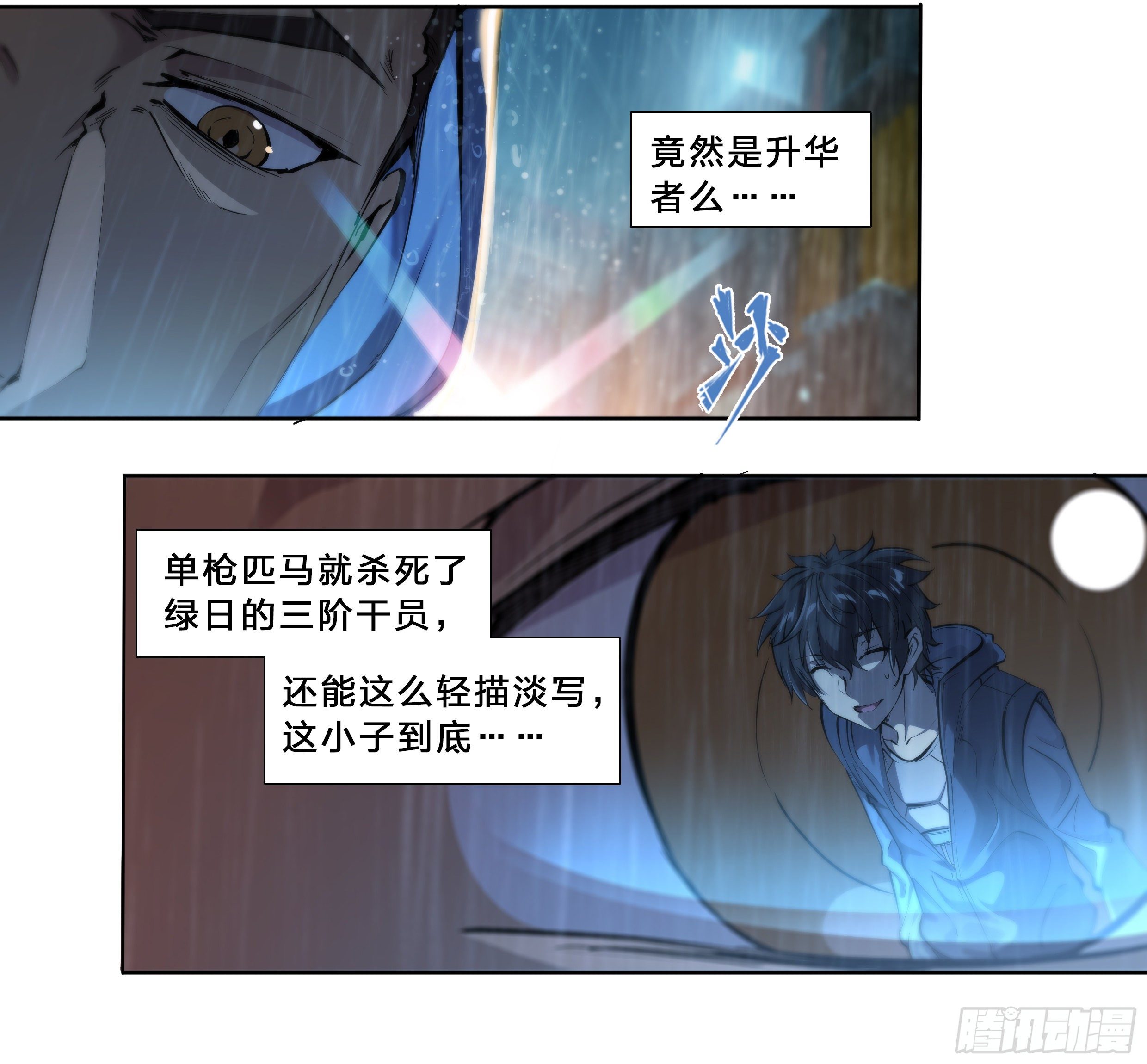 48 好久不见6