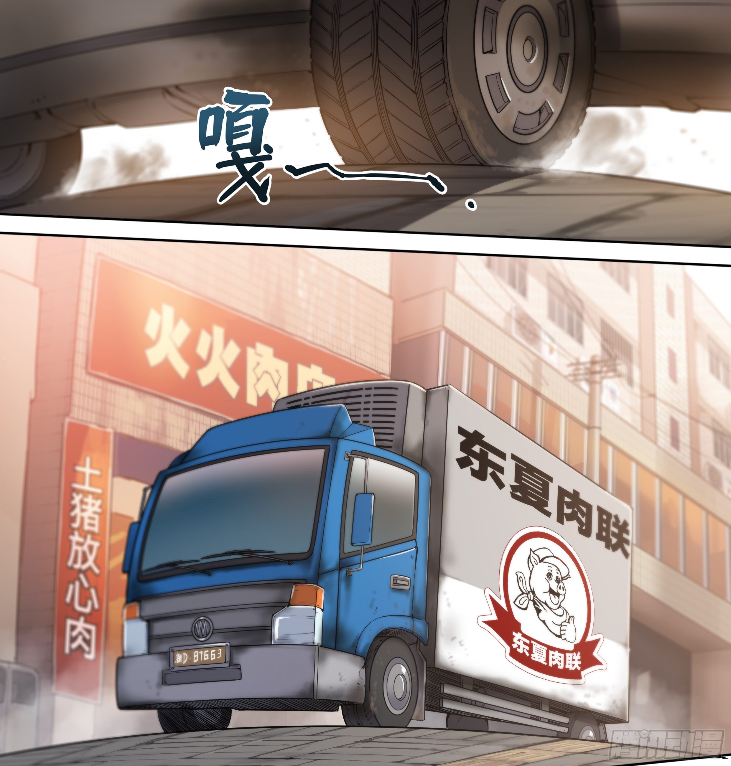 25 管饭！1