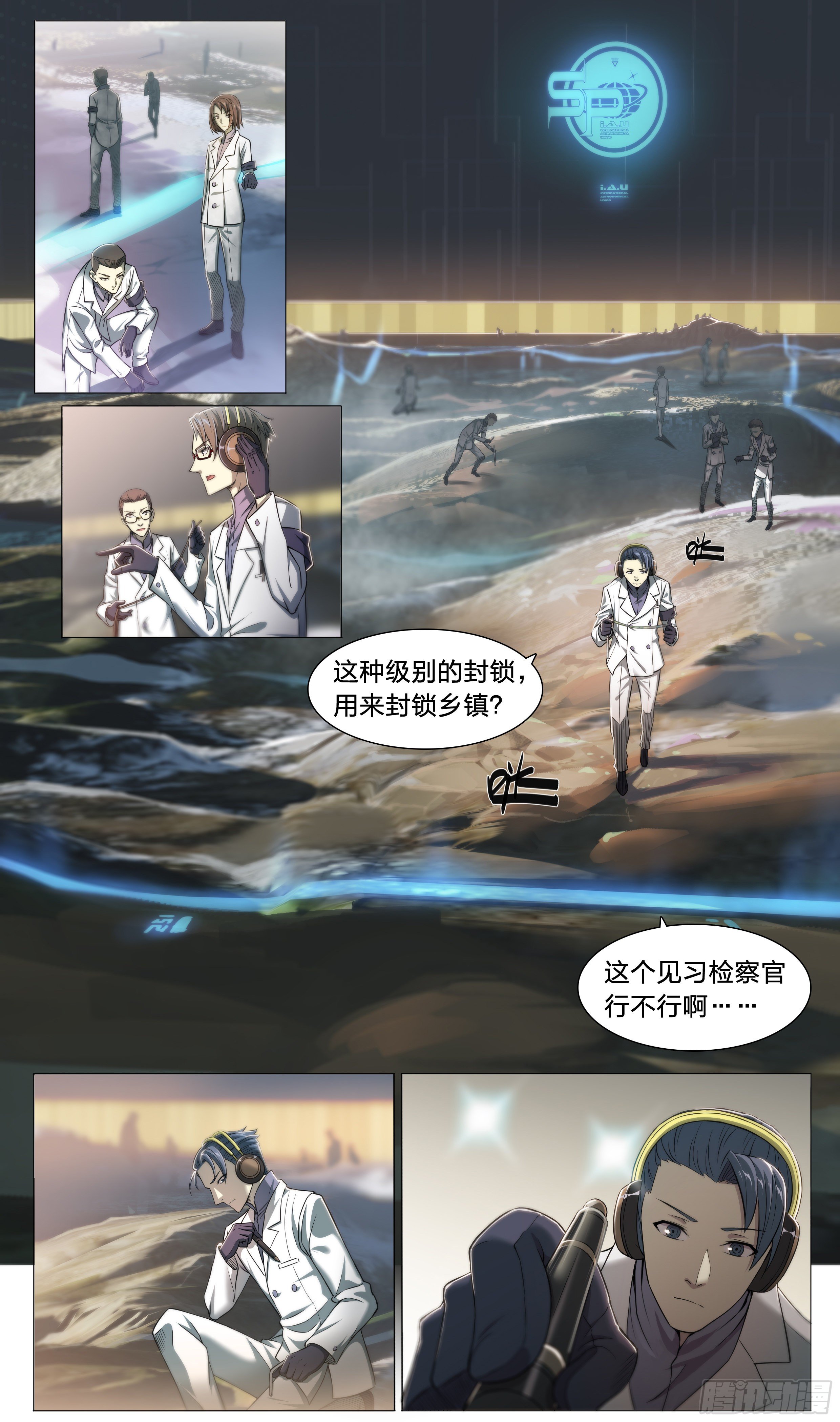 27 封锁老塘镇23