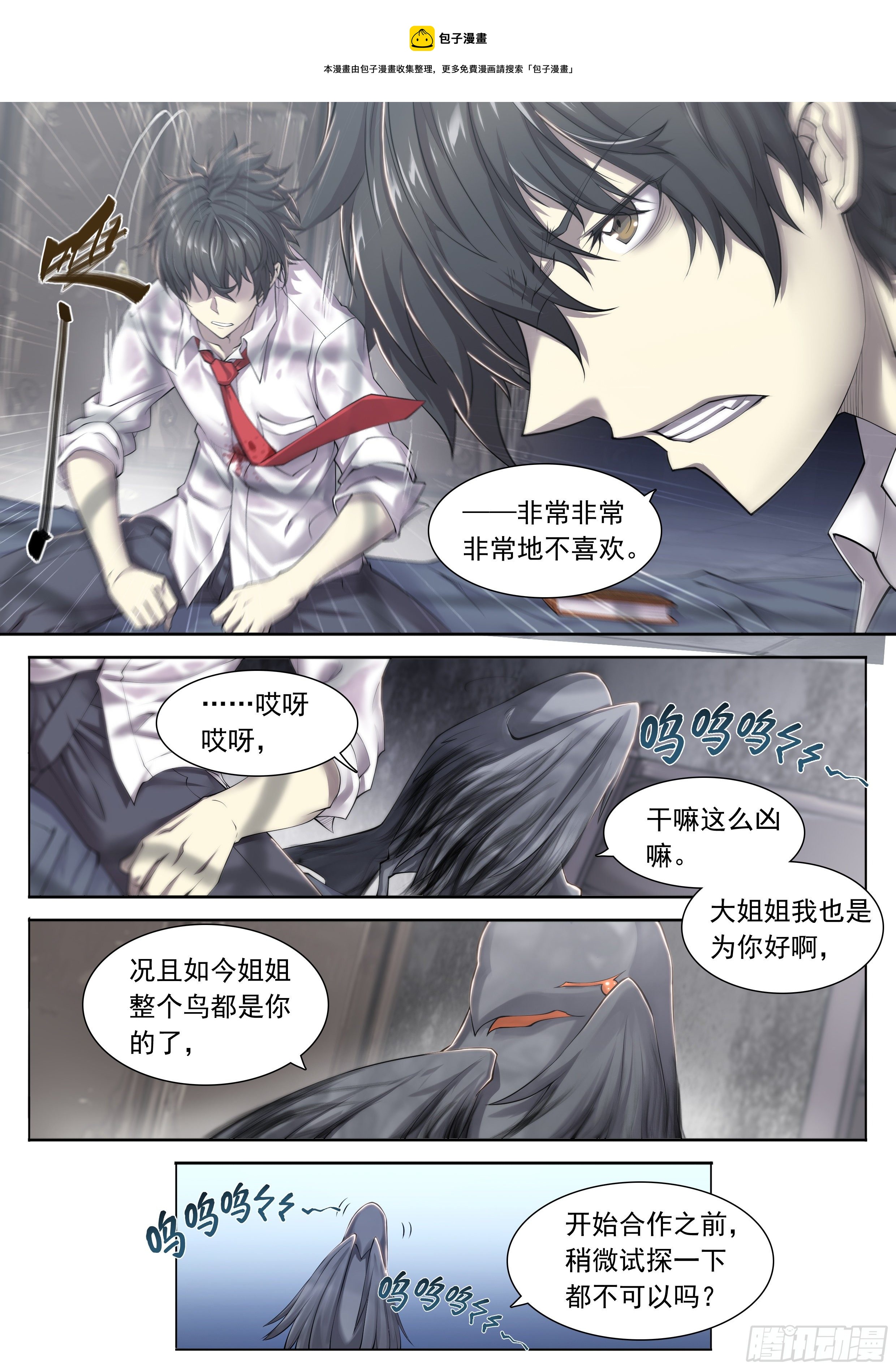 12 想哇（下）10