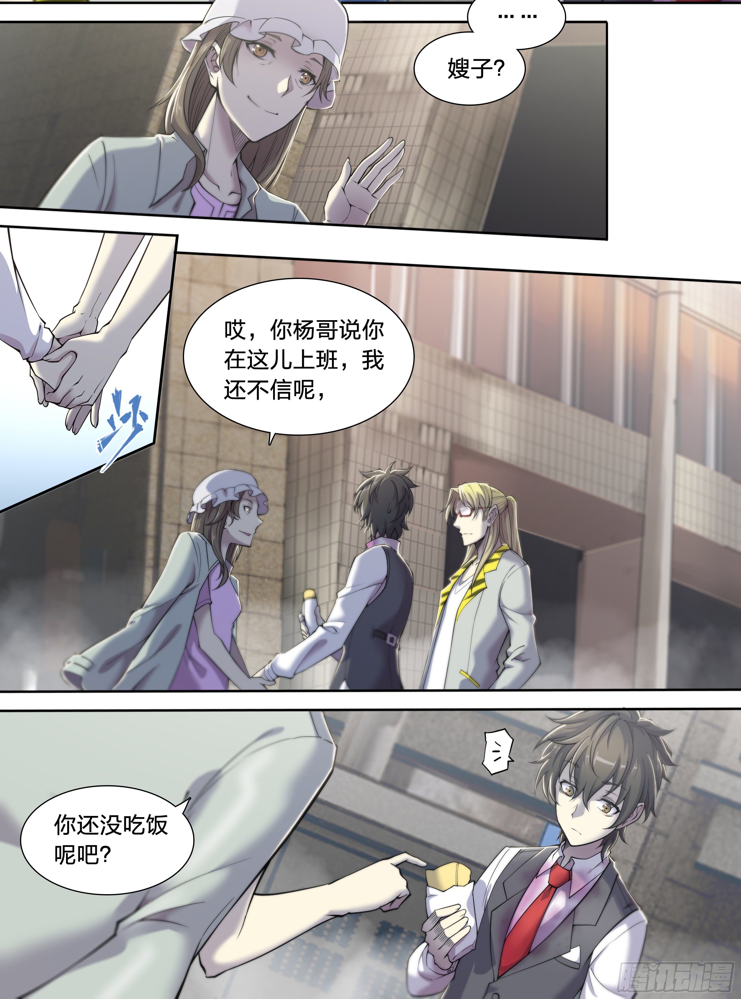 23 快乐牛郎每一天17