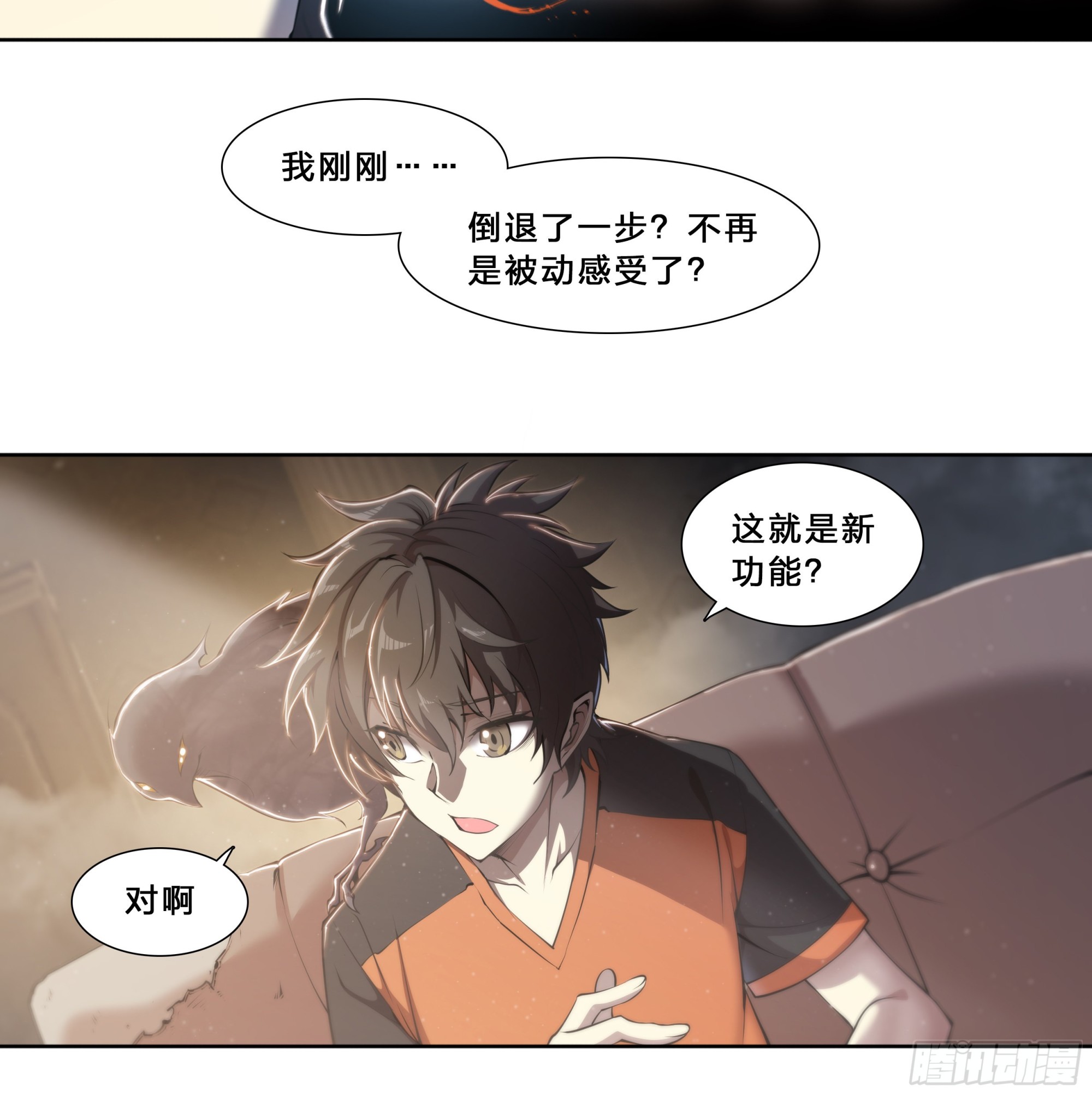 52 我想要挨一顿毒打12