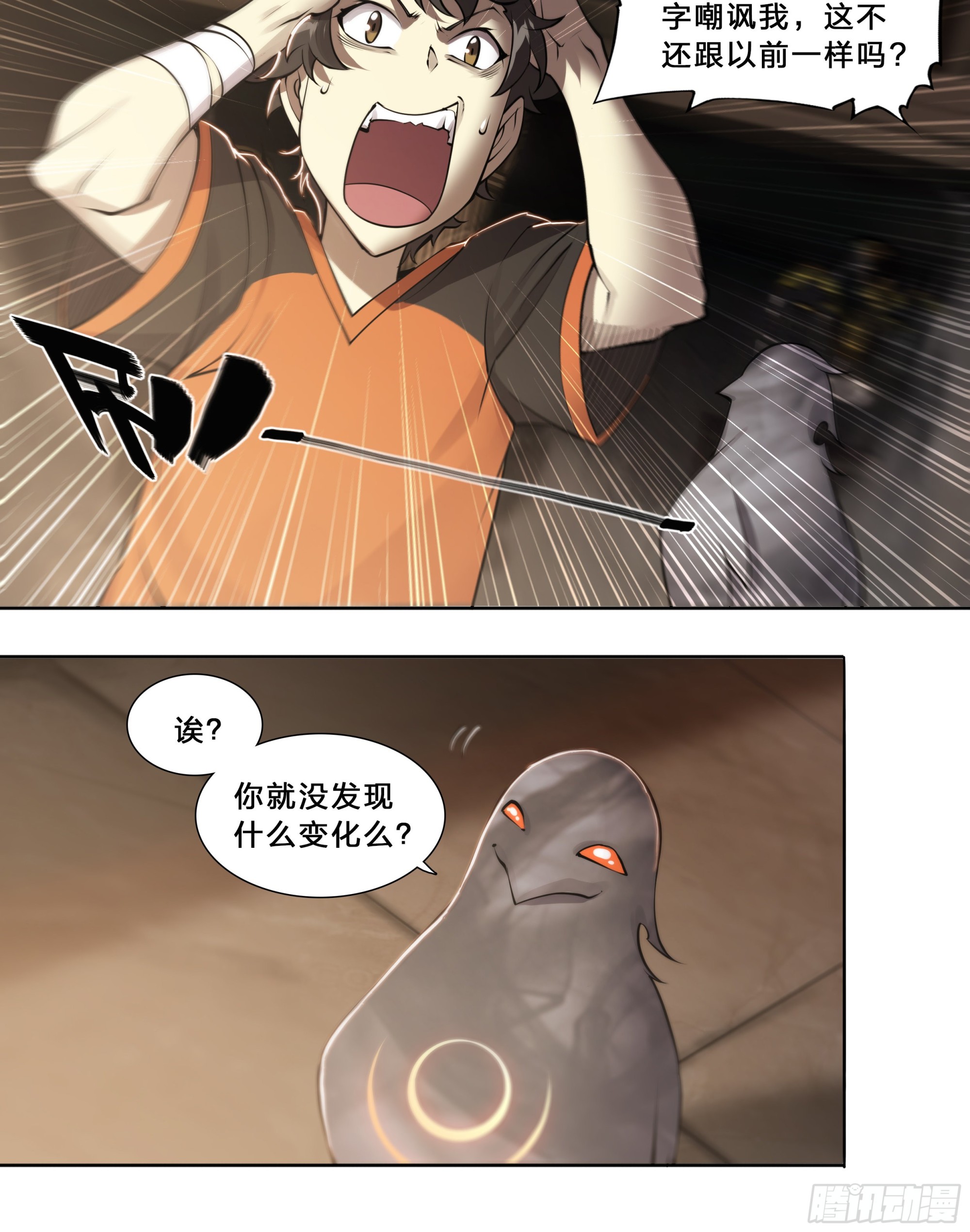 52 我想要挨一顿毒打10