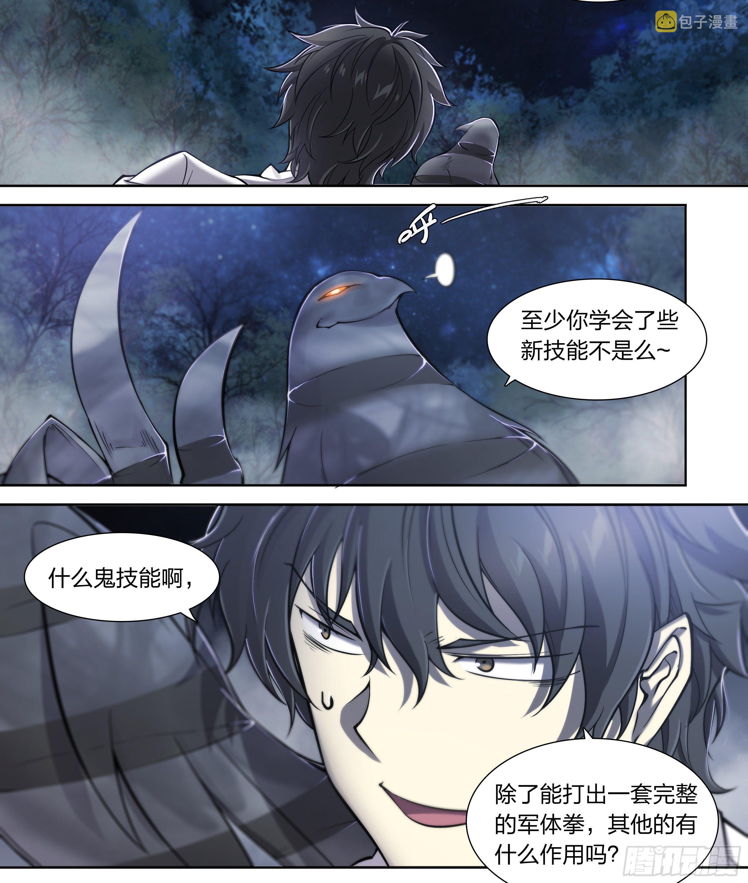15 生亦何欢（上）5