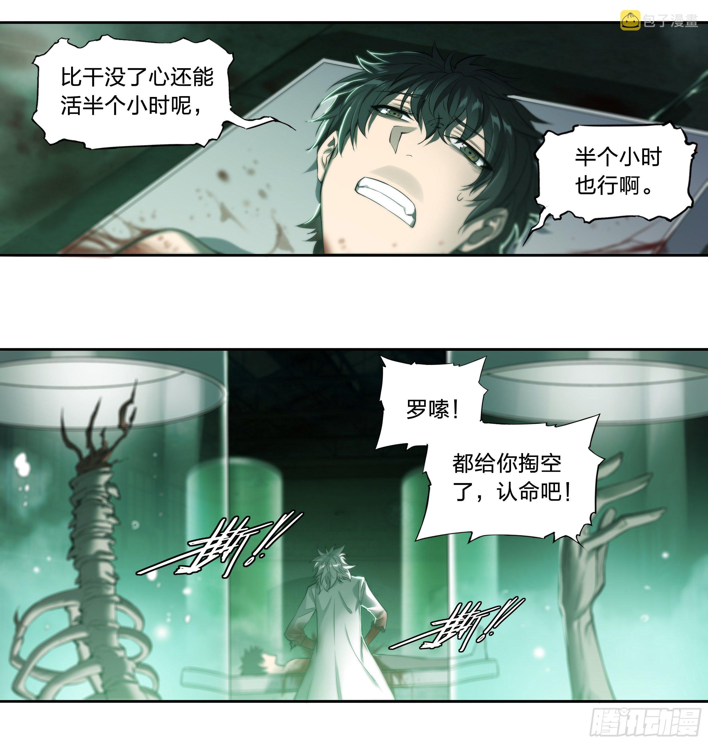36 地狱28