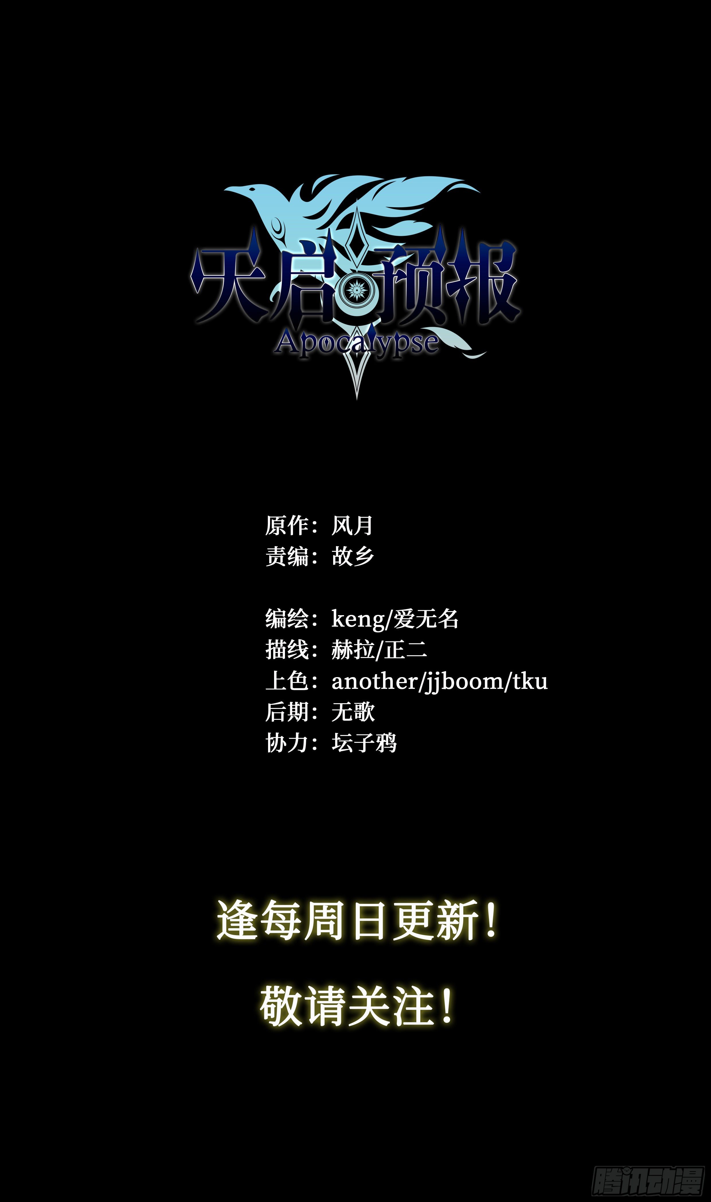 9 你渴望拥有灵魂吗？(上)27