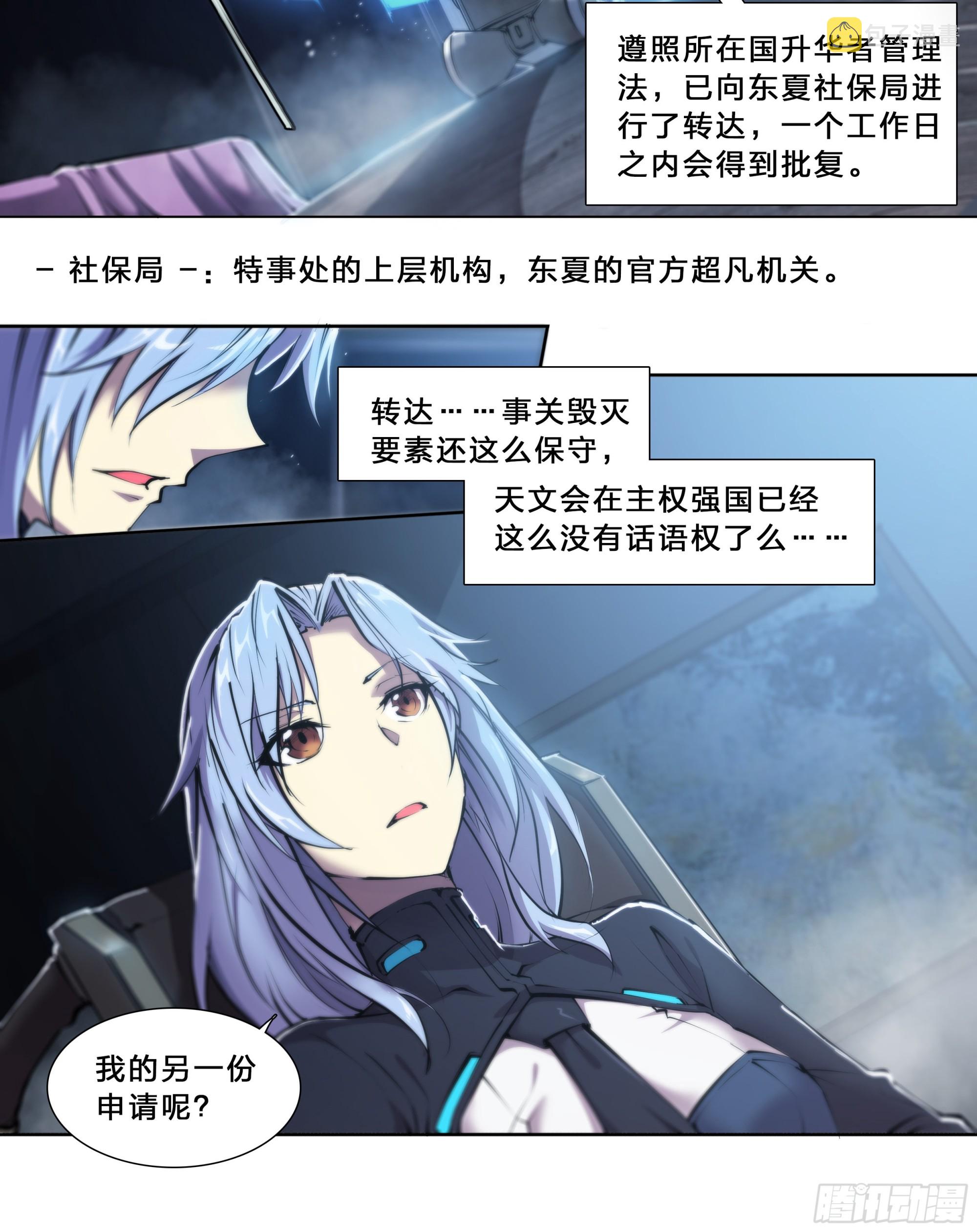 64 牧场主24