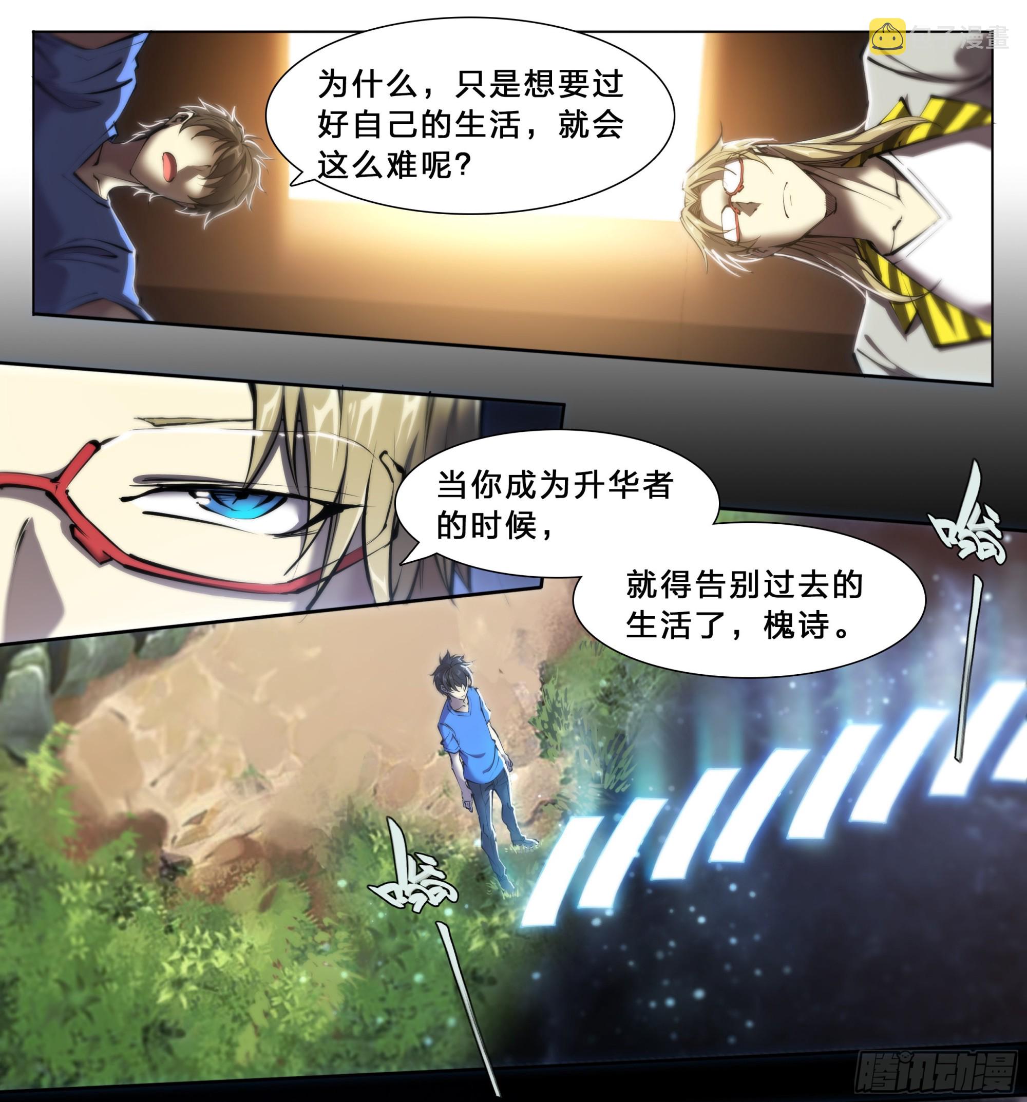 64 牧场主18