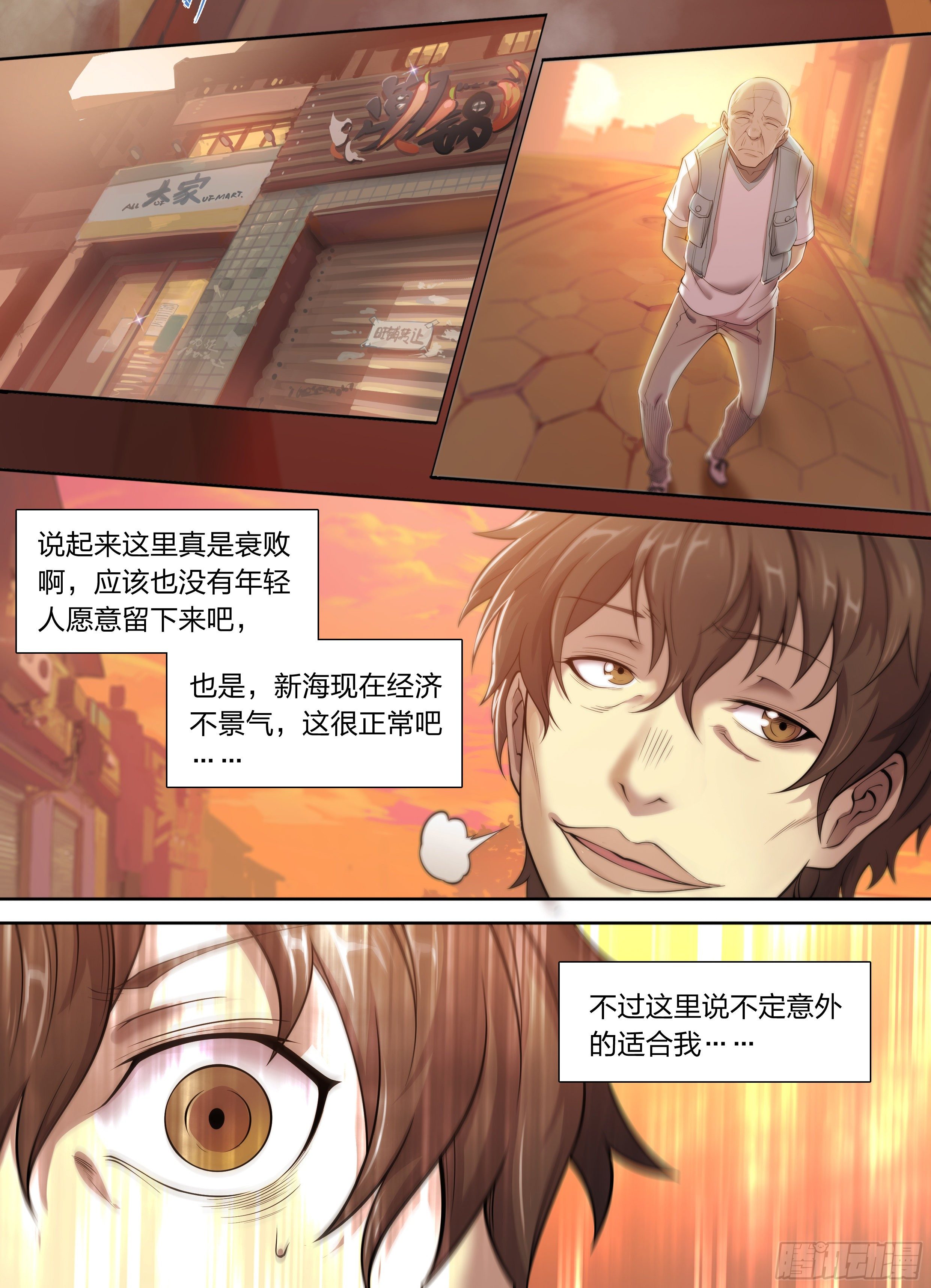 25 管饭！16