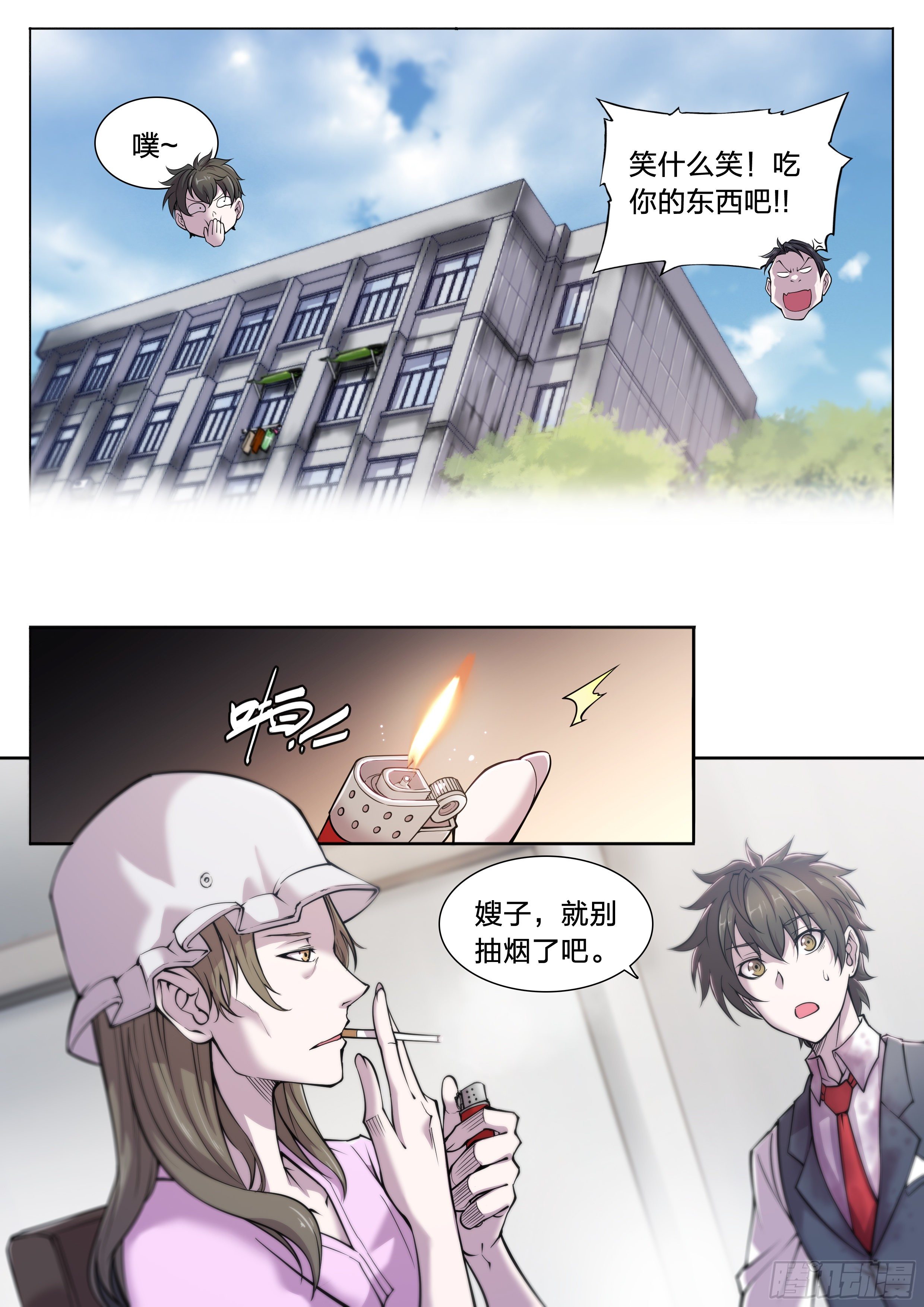 23 快乐牛郎每一天25