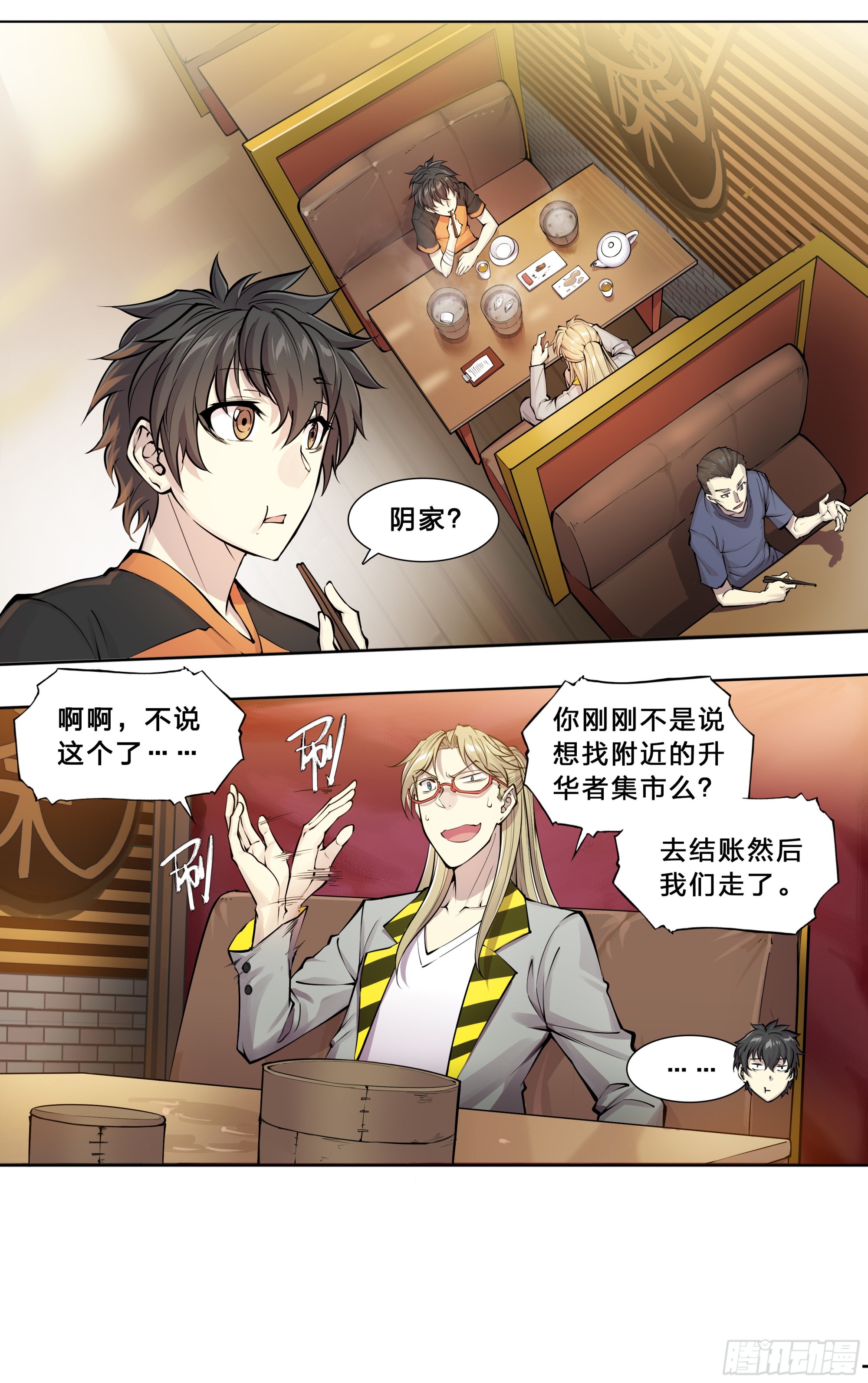 51 哥们，要粉儿麽？1