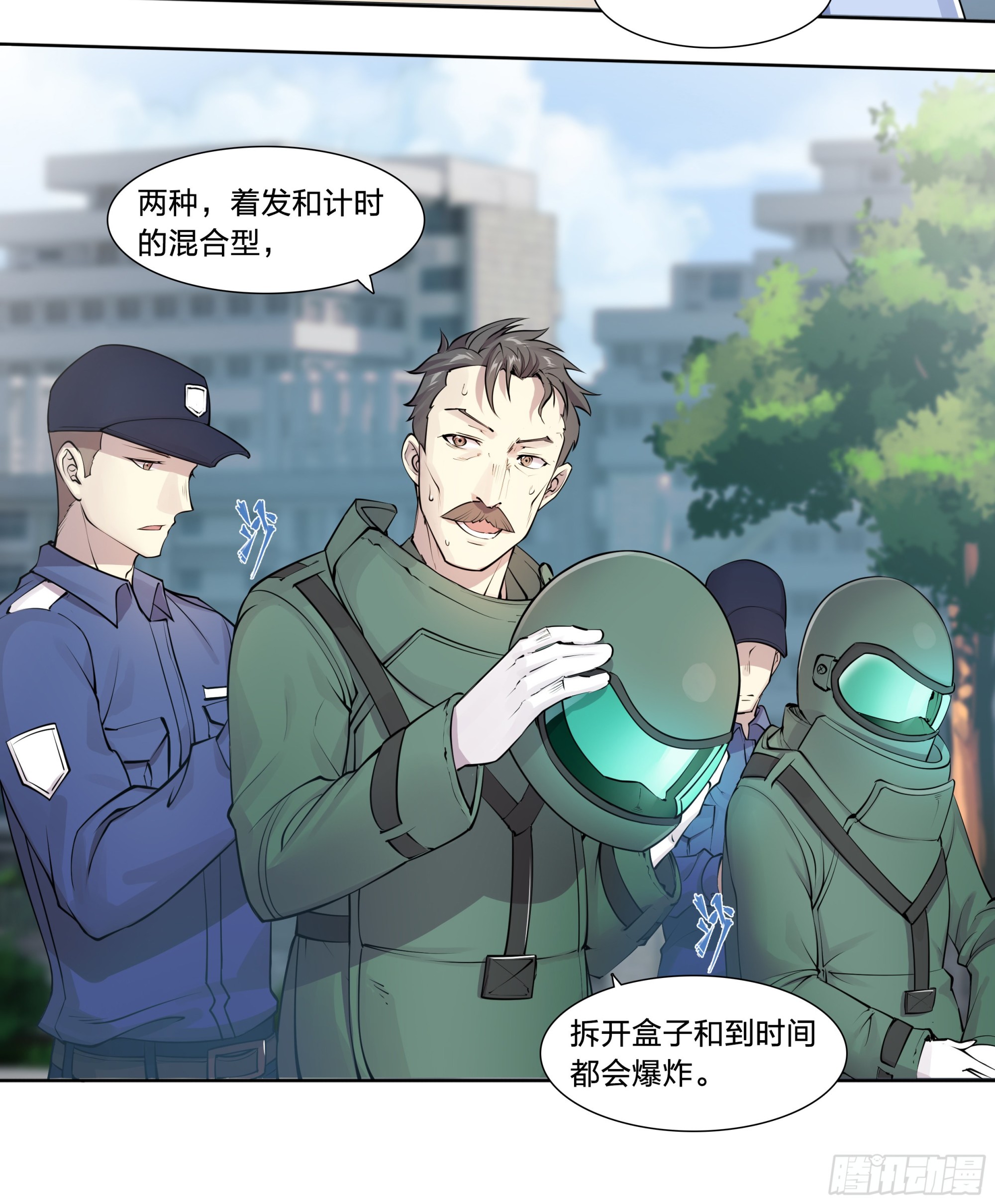 56 悠长的假期5