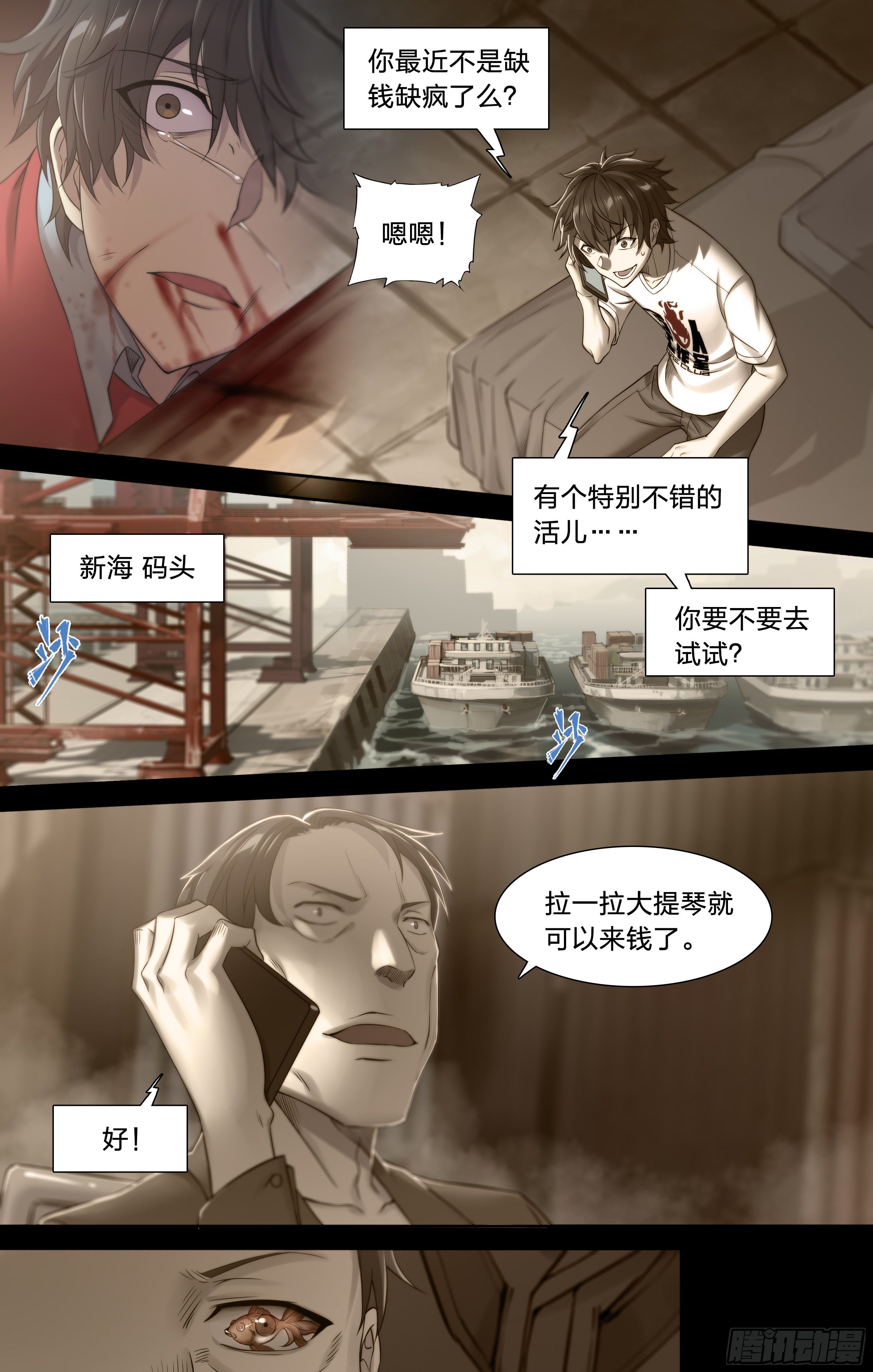30 熟人19