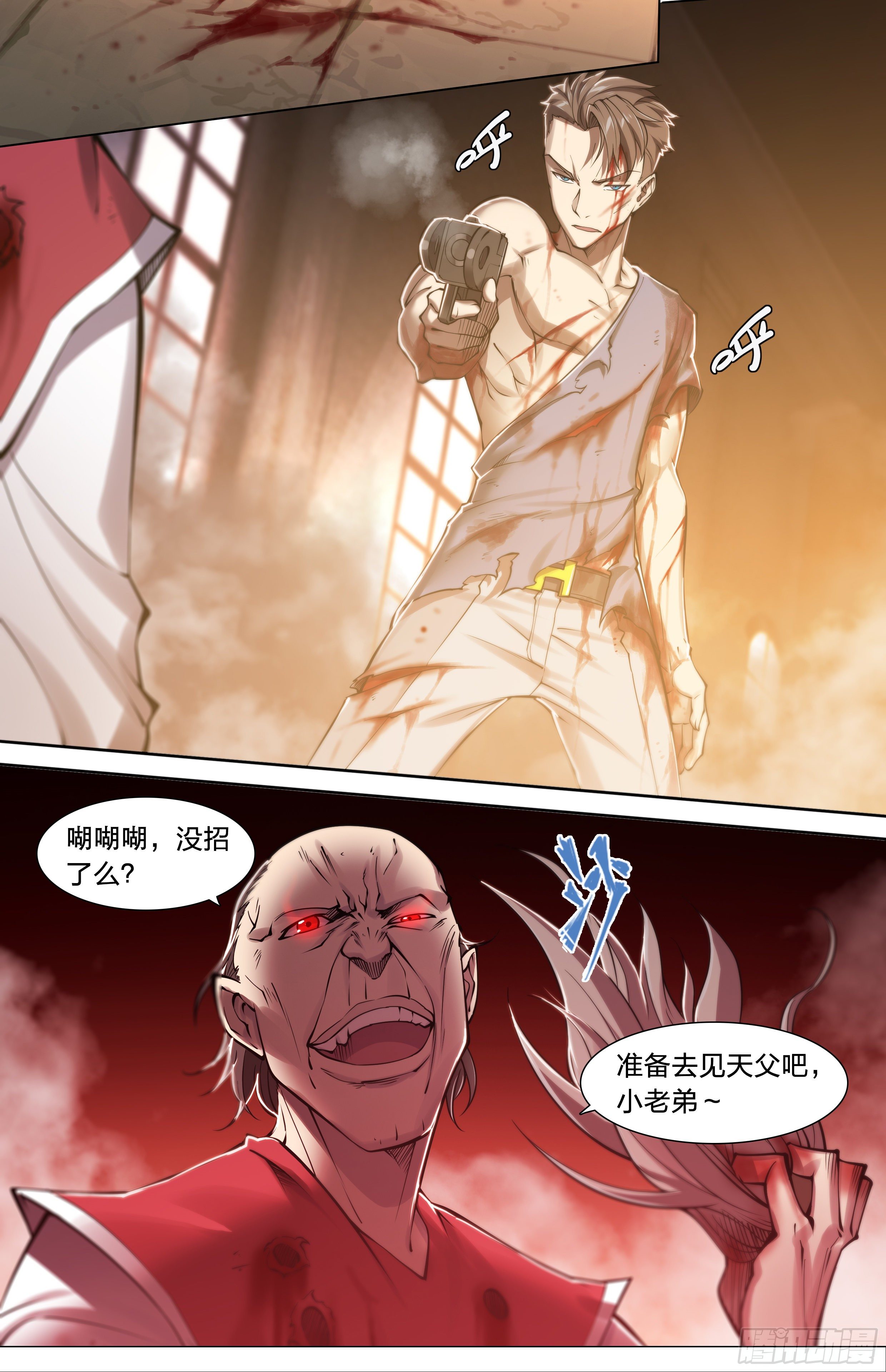 28 快餐式乡村爱情19
