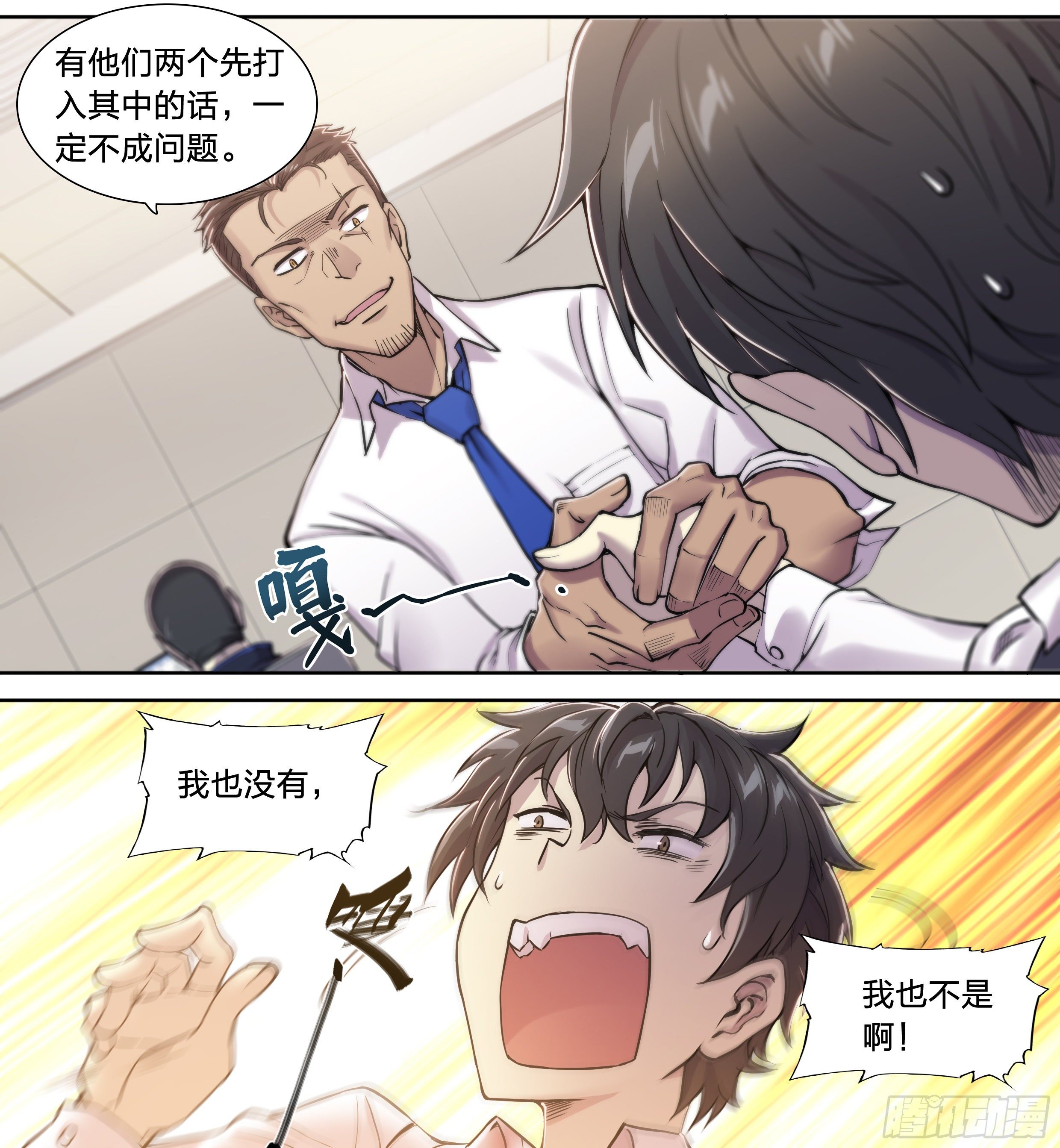 24 环保套餐20