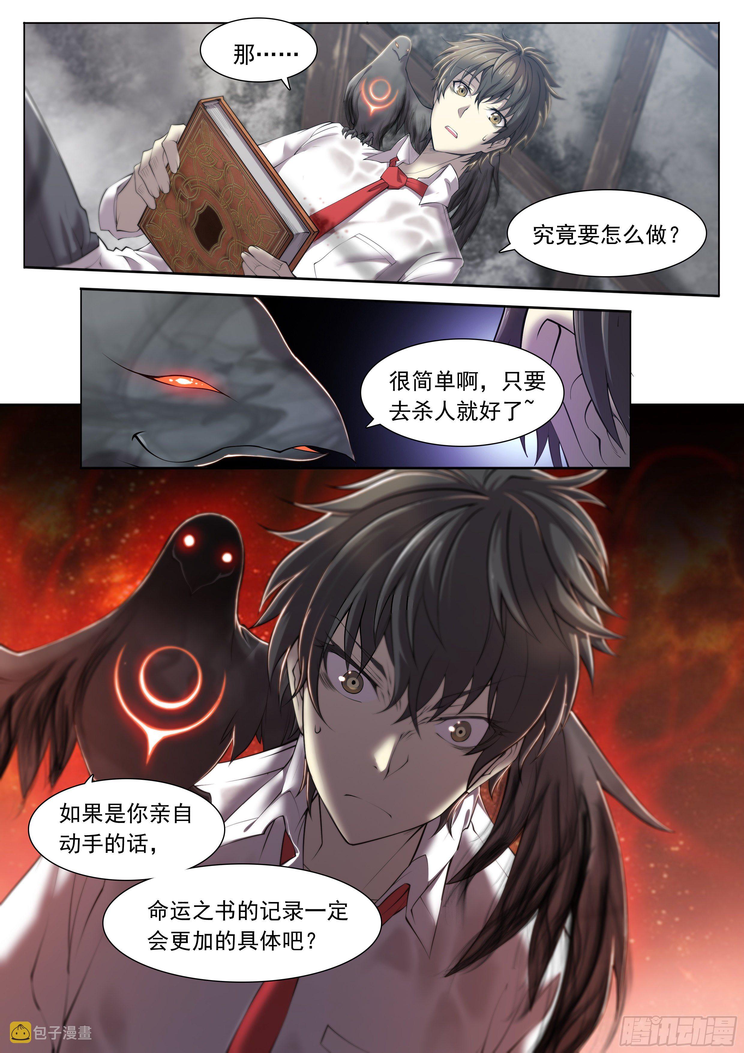11 想哇（上）33