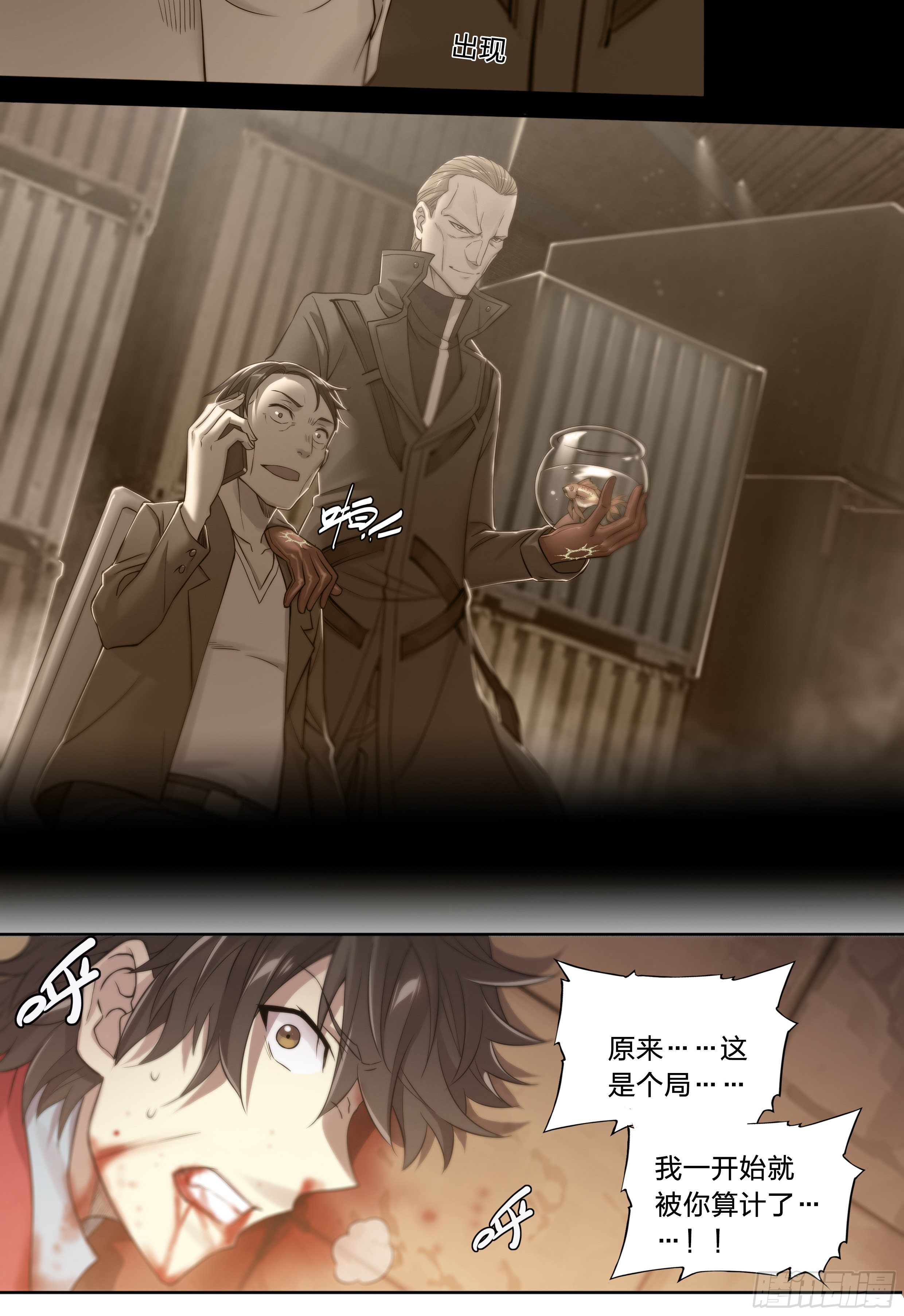 30 熟人20